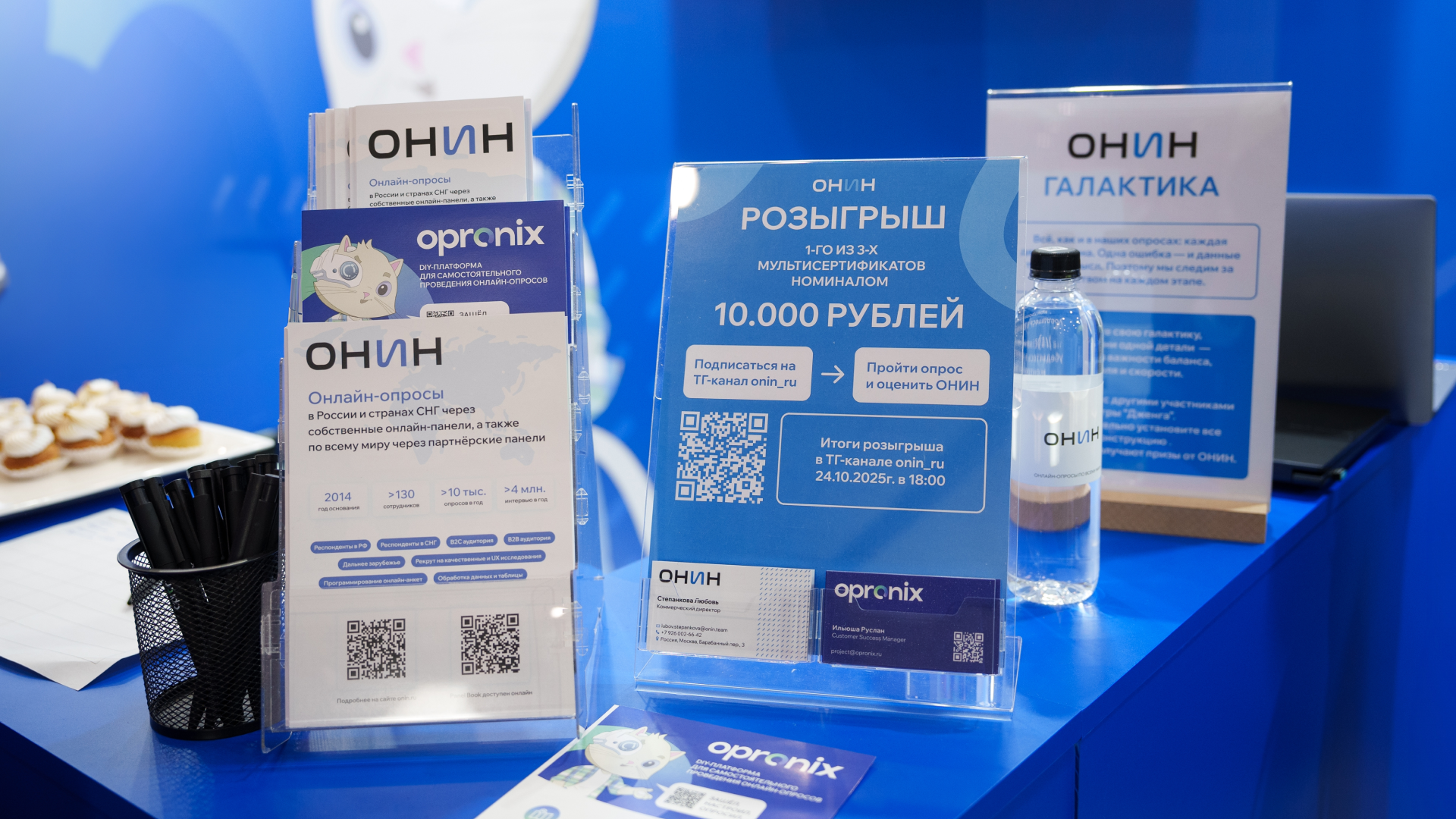 ОнИн - ребрендинг/логотип — Изображение №11 — Брендинг на Dprofile