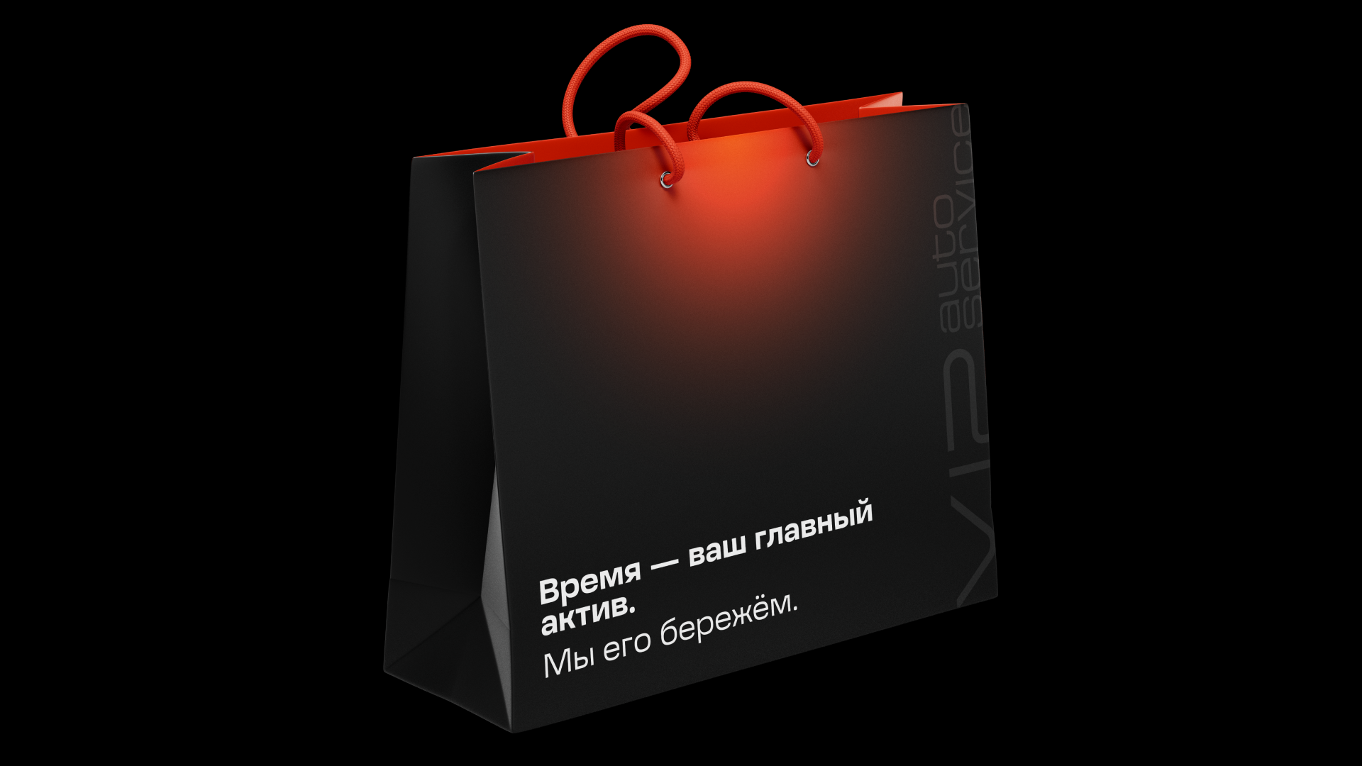 Автосервис VIP AUTO — логотип & фирменный стиль — Изображение №10 — Брендинг на Dprofile