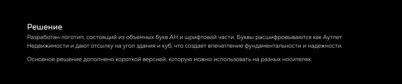 Логотип для Первого Аутлета Недвижимости — Изображение №5 — Брендинг на Dprofile
