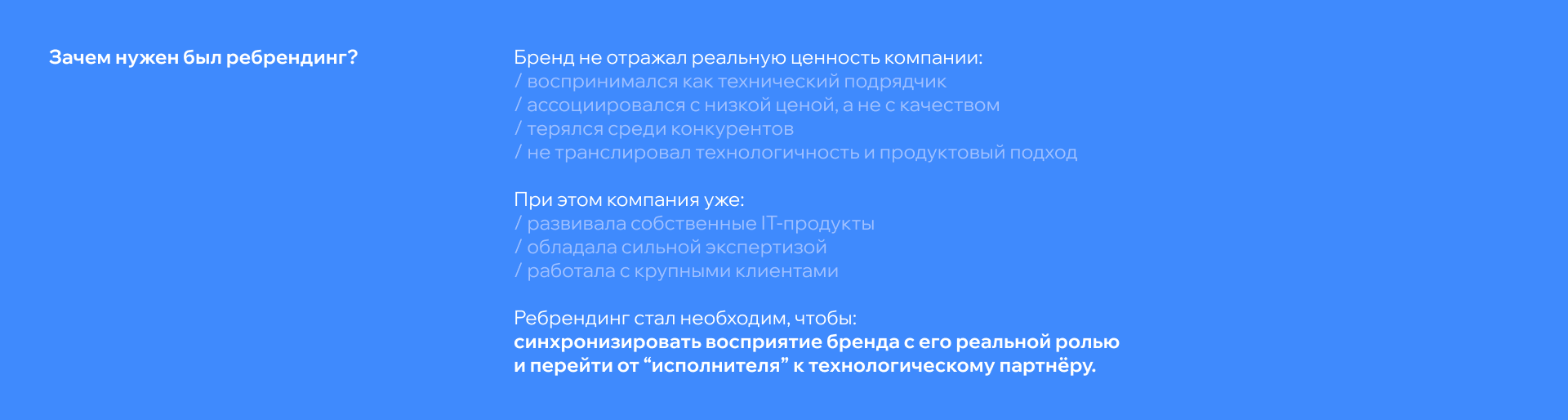 ОнИн - ребрендинг/логотип — Изображение №2 — Брендинг на Dprofile