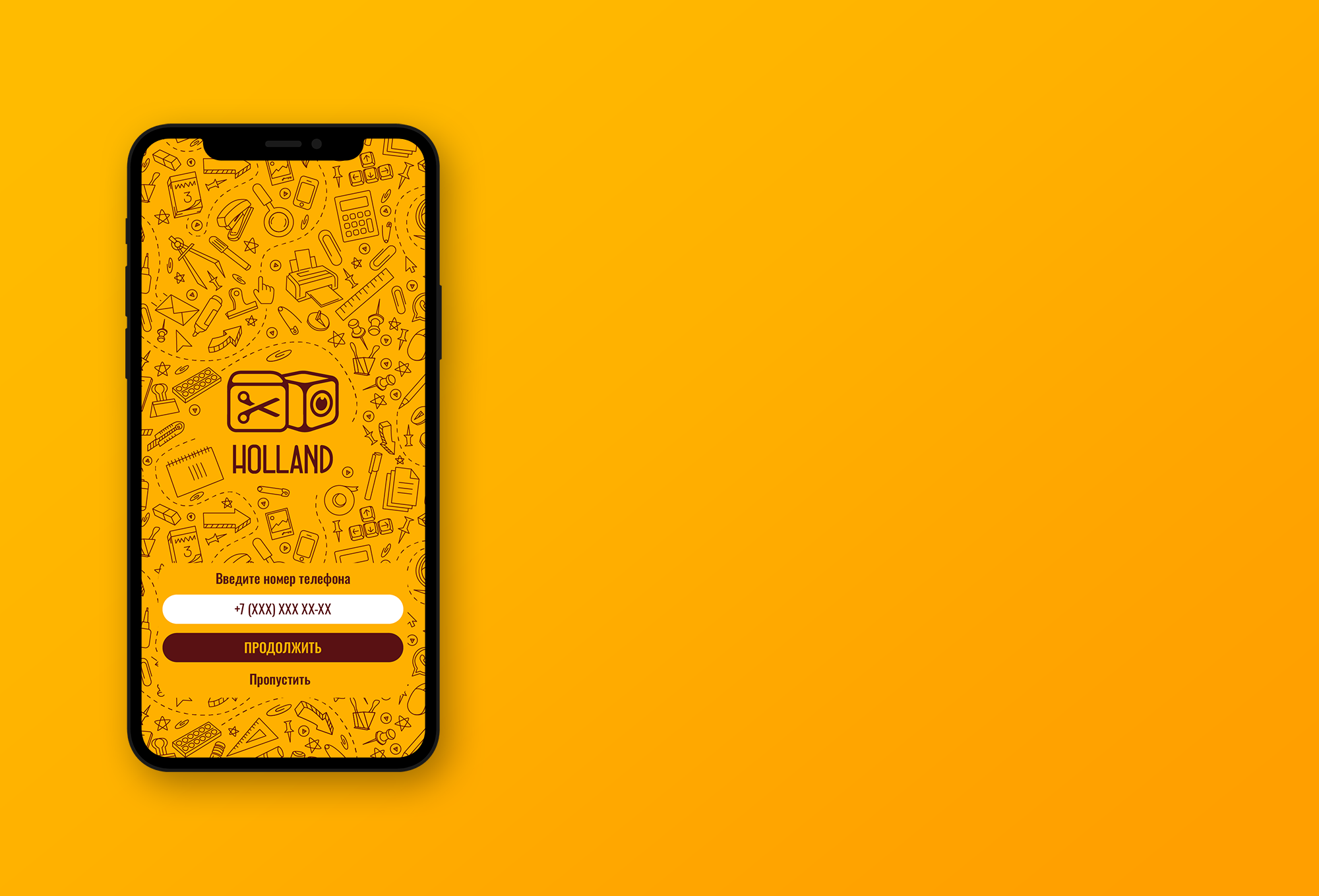 Holland — Изображение №6 — Брендинг на Dprofile