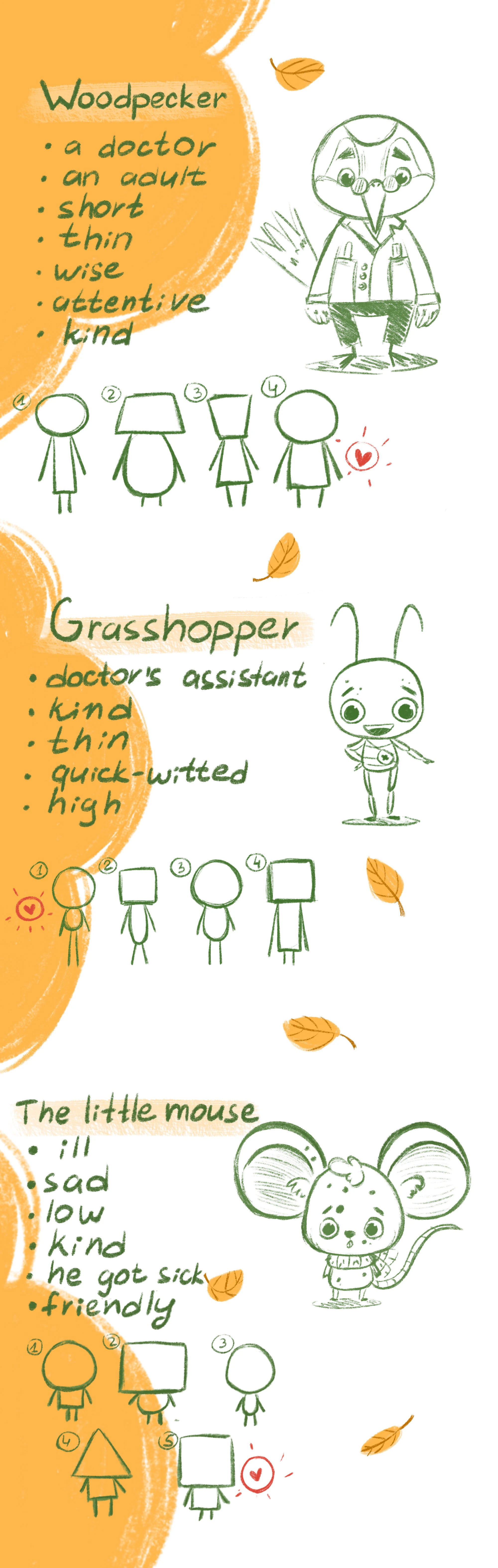 Children’s book — Изображение №3 — Иллюстрация на Dprofile