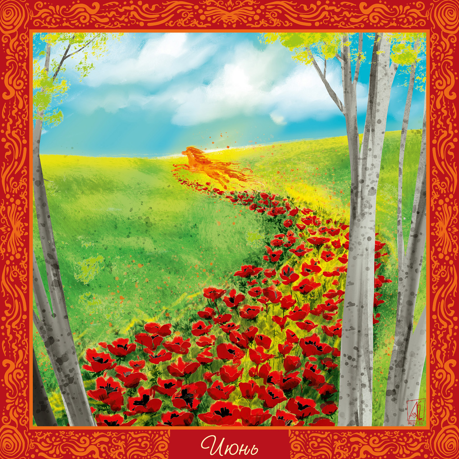 Календарь 2026 Огненная лошадка в Волшебном лесу — Изображение №11 — Иллюстрация, Графика на Dprofile