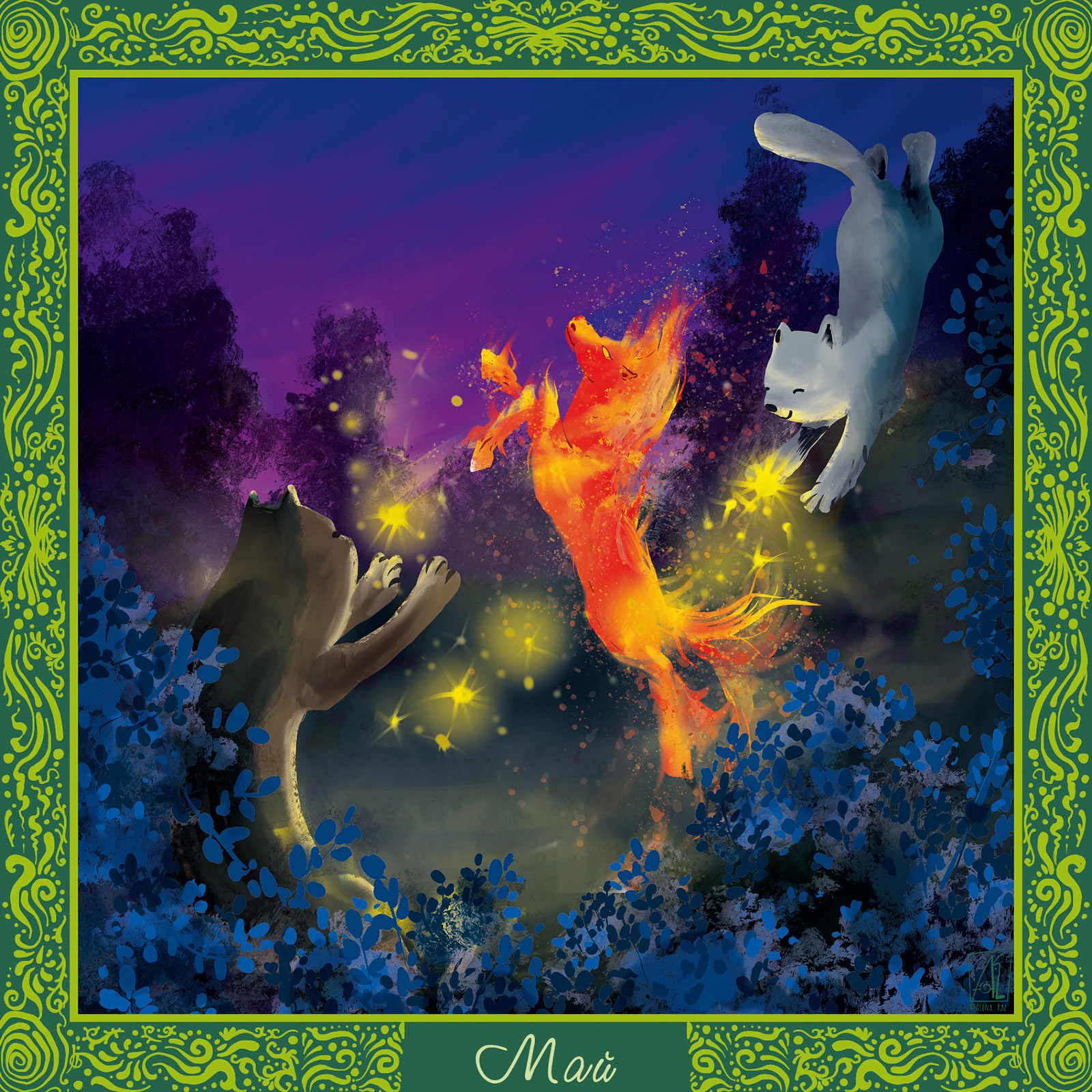 Календарь 2026 Огненная лошадка в Волшебном лесу — Изображение №10 — Иллюстрация, Графика на Dprofile