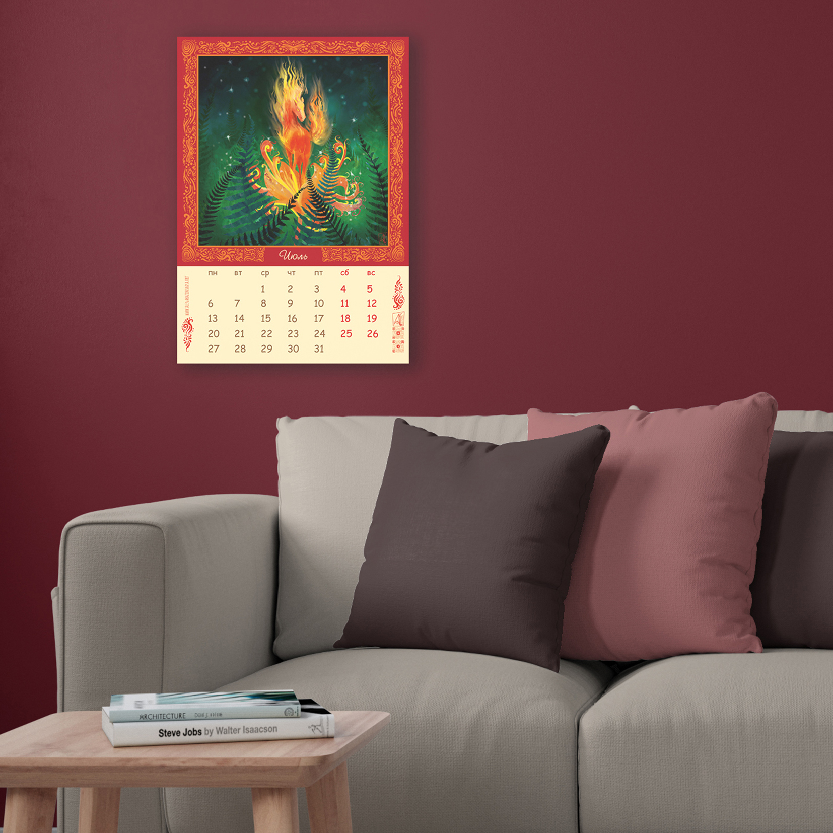 Календарь 2026 Огненная лошадка в Волшебном лесу — Изображение №14 — Иллюстрация, Графика на Dprofile