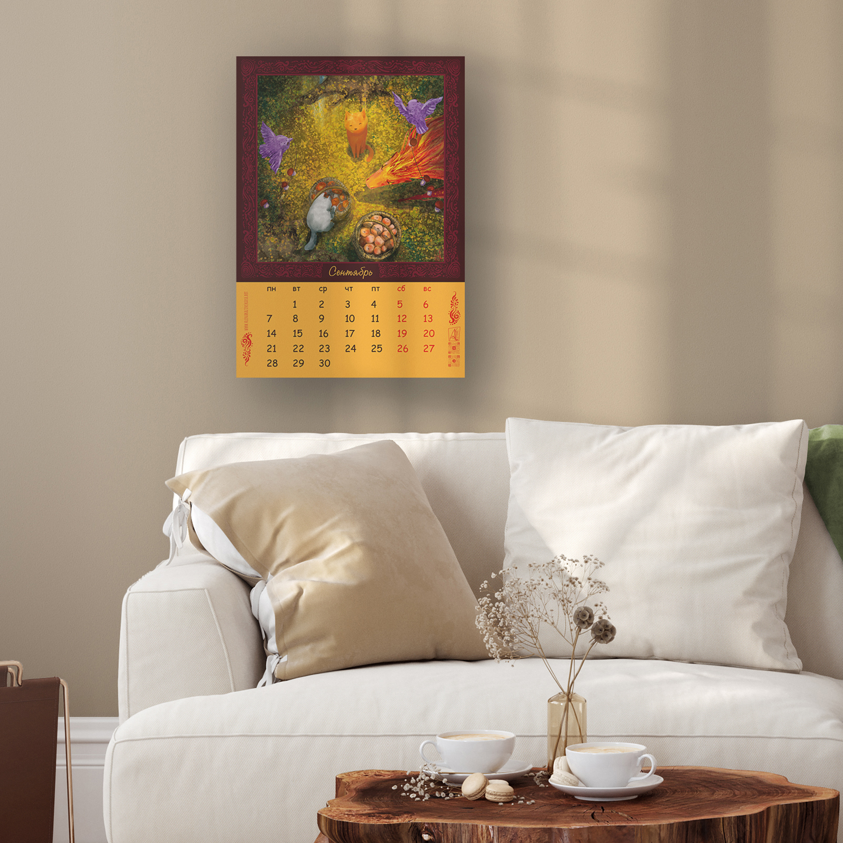 Календарь 2026 Огненная лошадка в Волшебном лесу — Изображение №17 — Иллюстрация, Графика на Dprofile