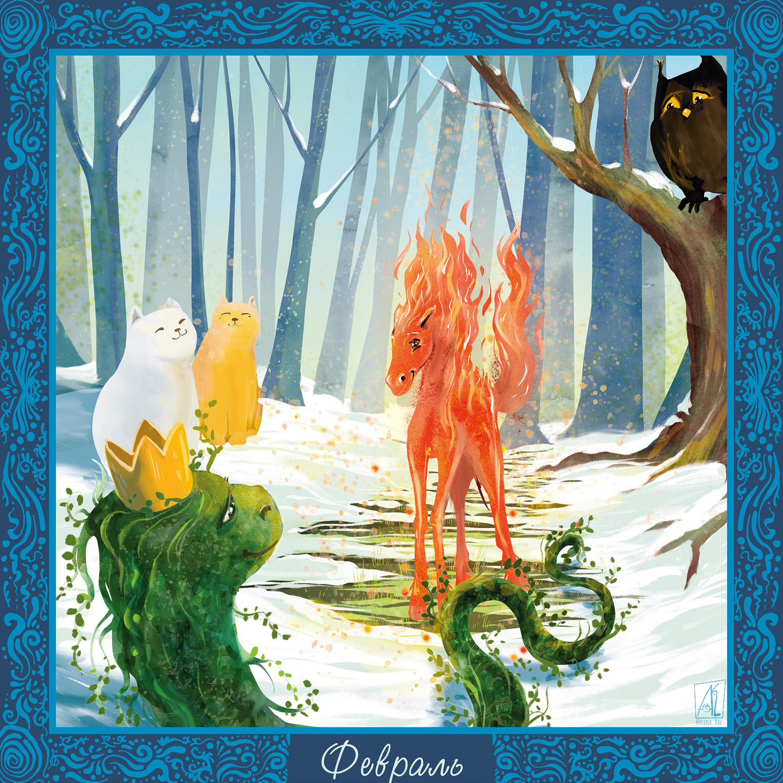 Календарь 2026 Огненная лошадка в Волшебном лесу — Изображение №4 — Иллюстрация, Графика на Dprofile