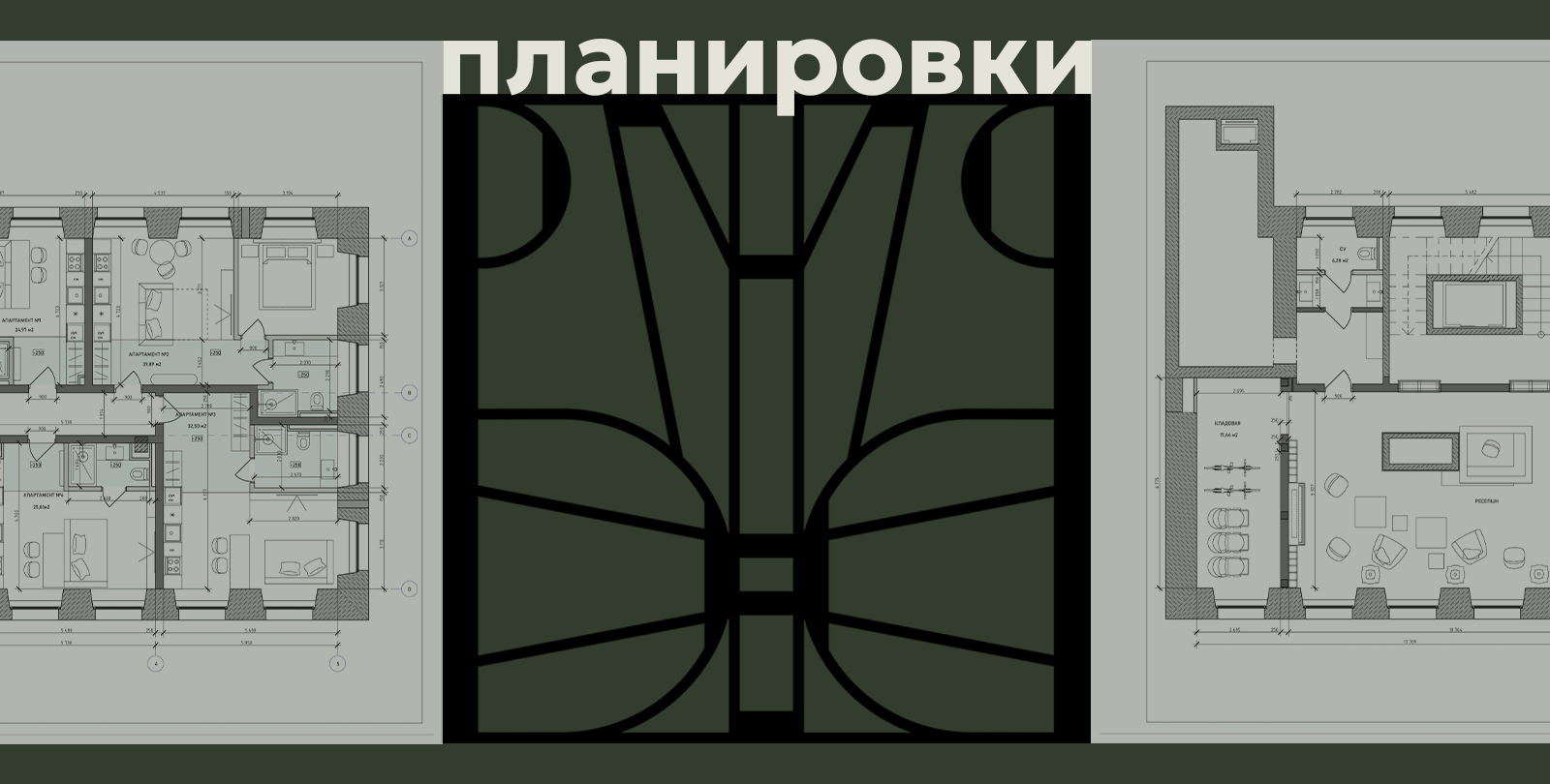 Логотип и буклет реконструкции здания "Голутвинский 10" — Изображение №9 — Брендинг, Графика на Dprofile