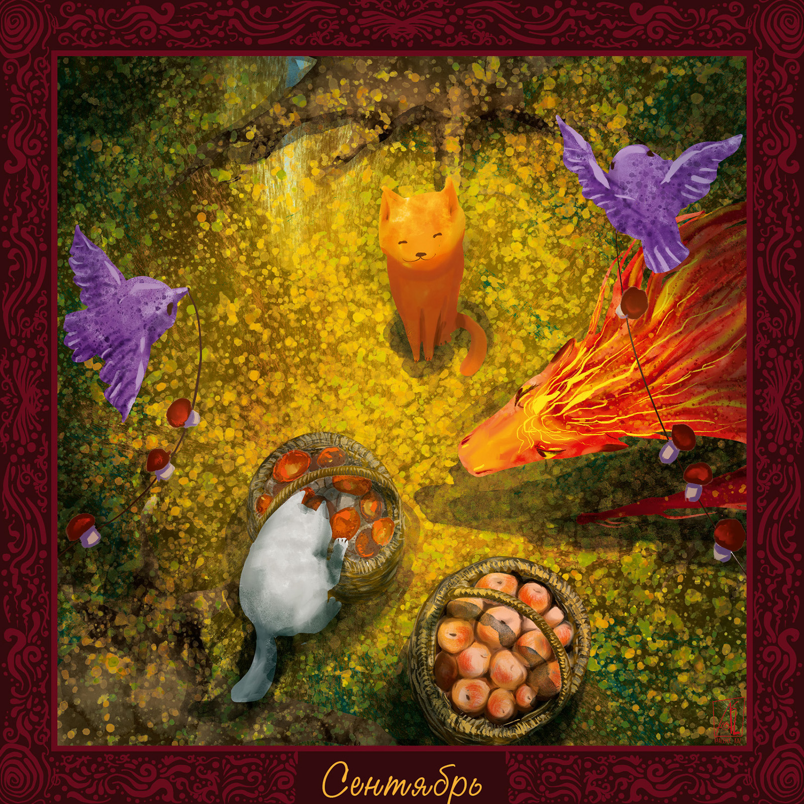 Календарь 2026 Огненная лошадка в Волшебном лесу — Изображение №16 — Иллюстрация, Графика на Dprofile