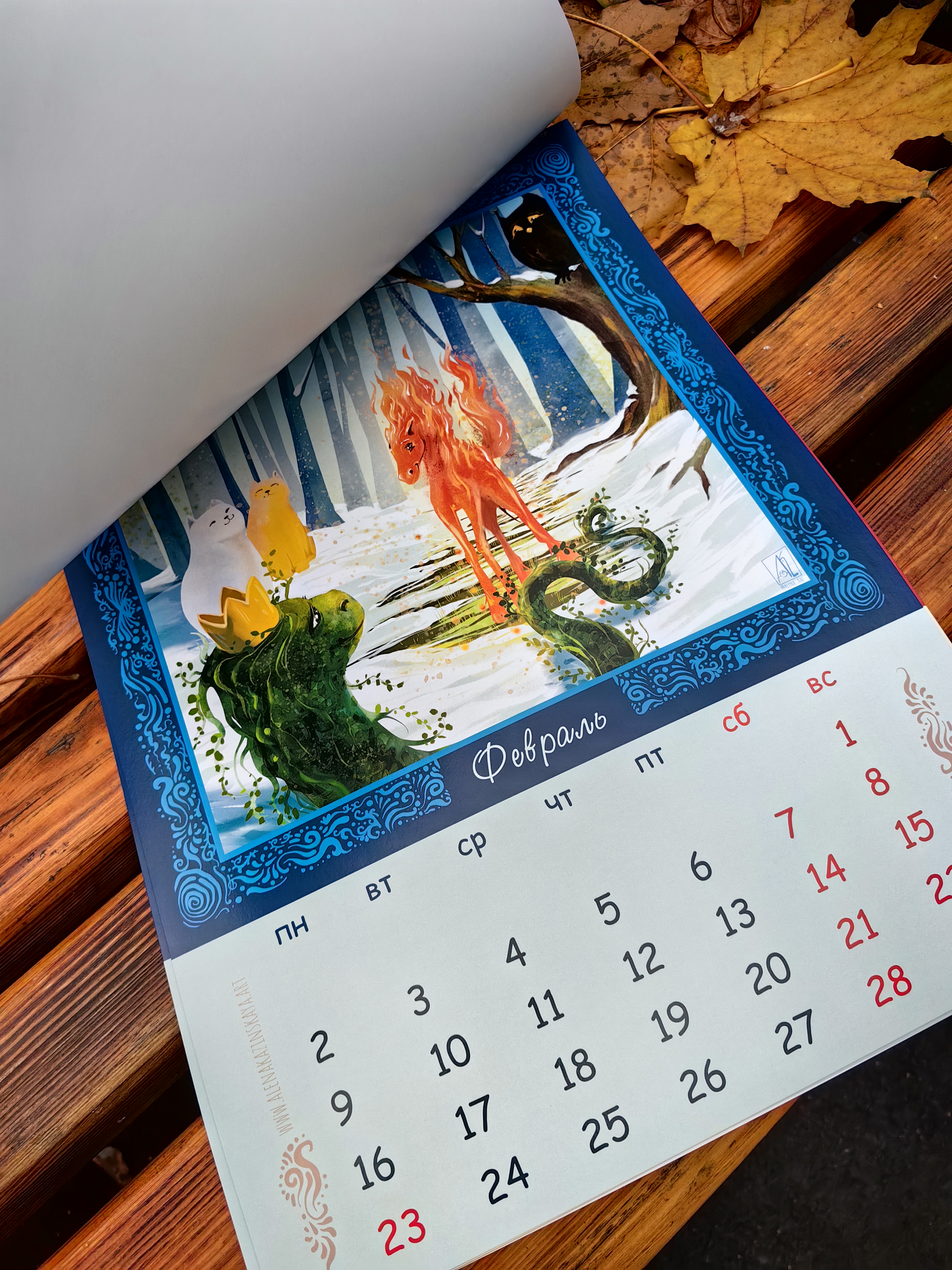 Календарь 2026 Огненная лошадка в Волшебном лесу — Изображение №6 — Иллюстрация, Графика на Dprofile