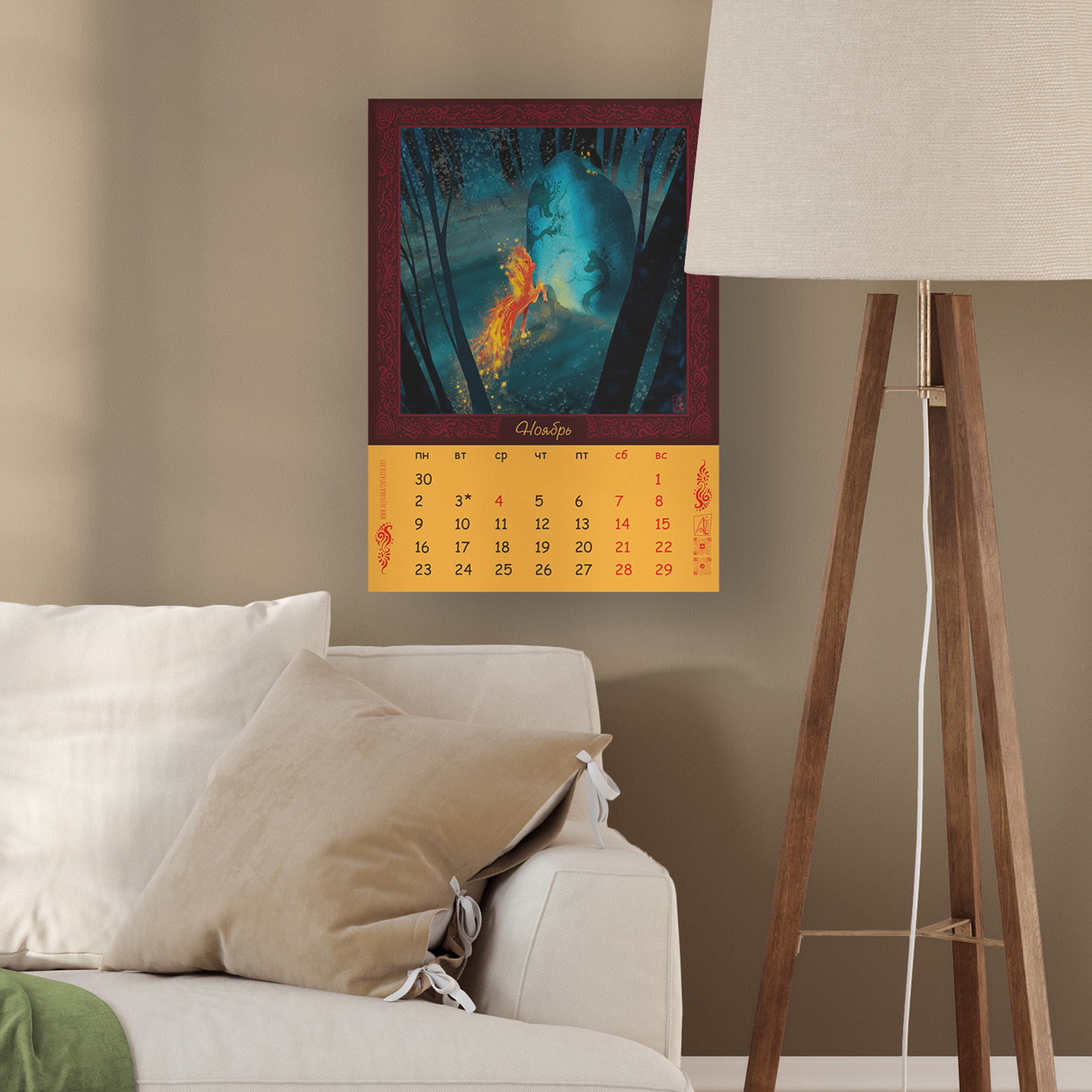 Календарь 2026 Огненная лошадка в Волшебном лесу — Изображение №20 — Иллюстрация, Графика на Dprofile