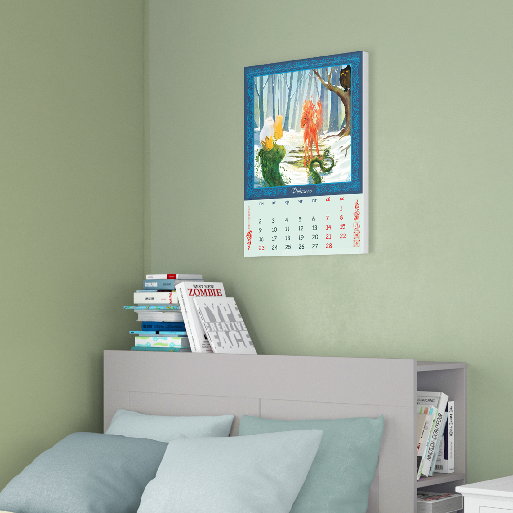 Календарь 2026 Огненная лошадка в Волшебном лесу — Изображение №5 — Иллюстрация, Графика на Dprofile