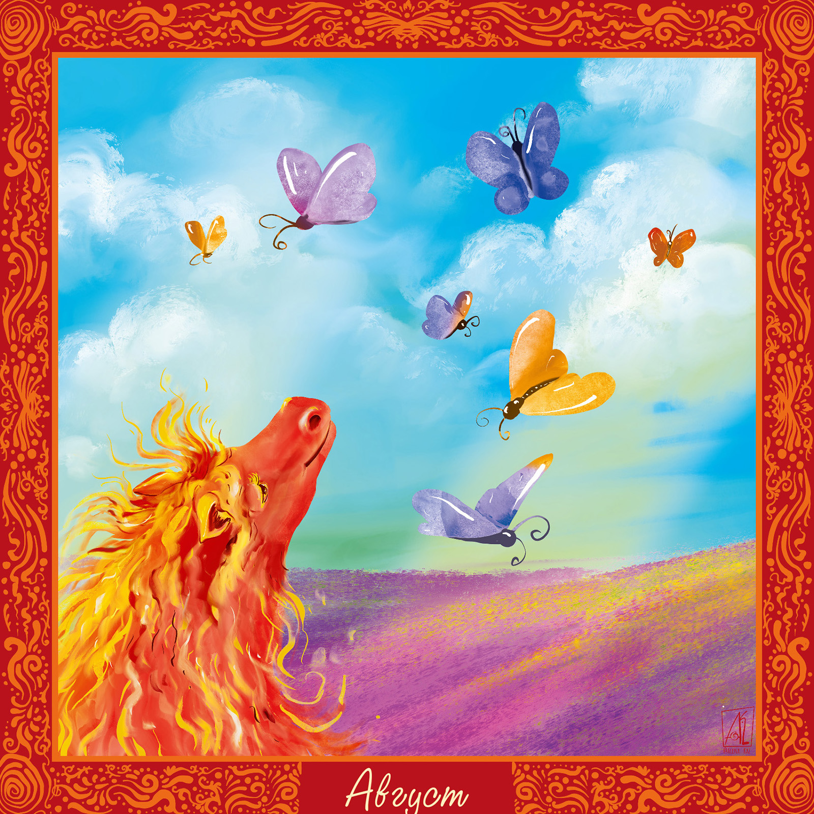 Календарь 2026 Огненная лошадка в Волшебном лесу — Изображение №15 — Иллюстрация, Графика на Dprofile