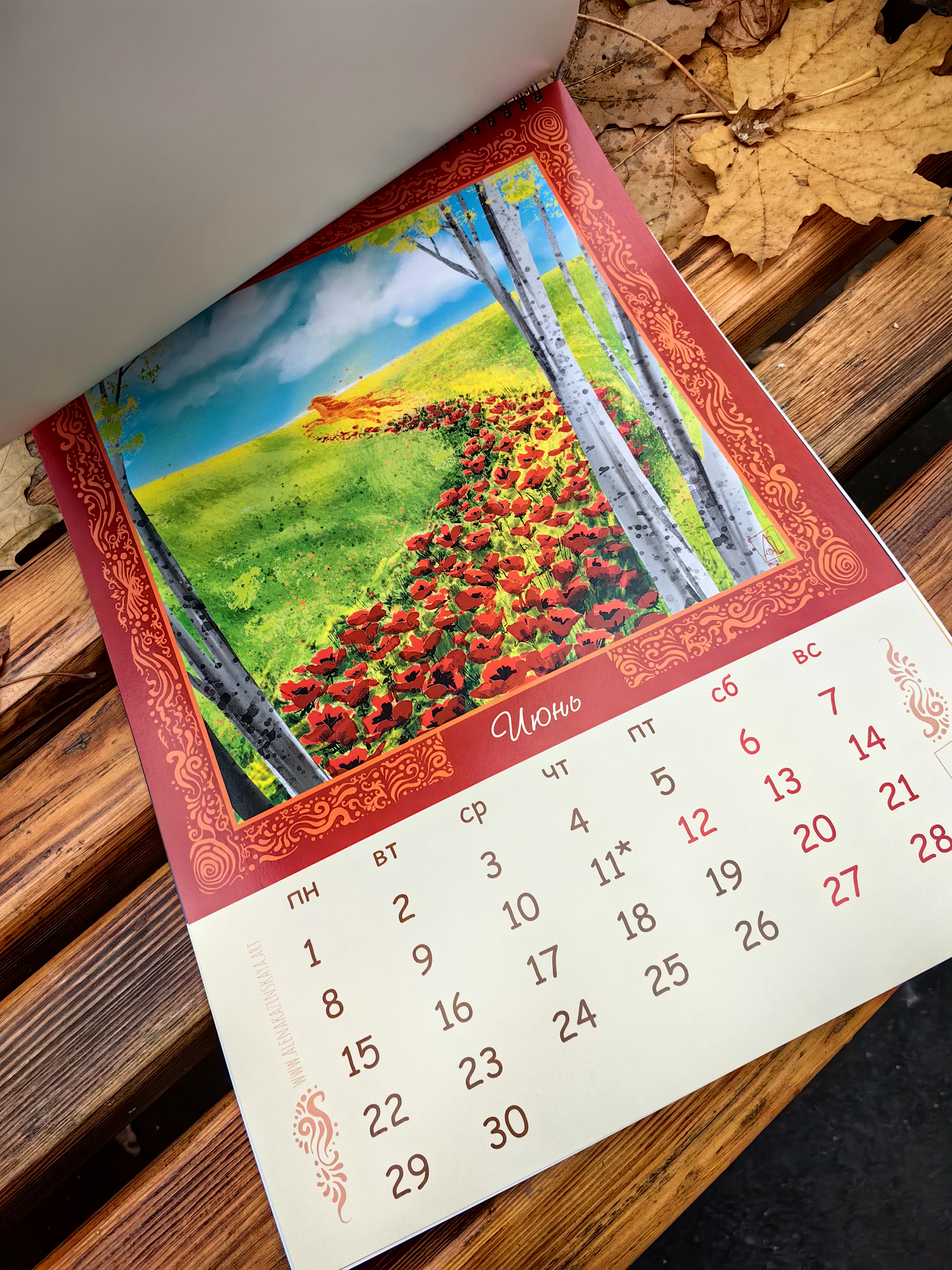 Календарь 2026 Огненная лошадка в Волшебном лесу — Изображение №12 — Иллюстрация, Графика на Dprofile