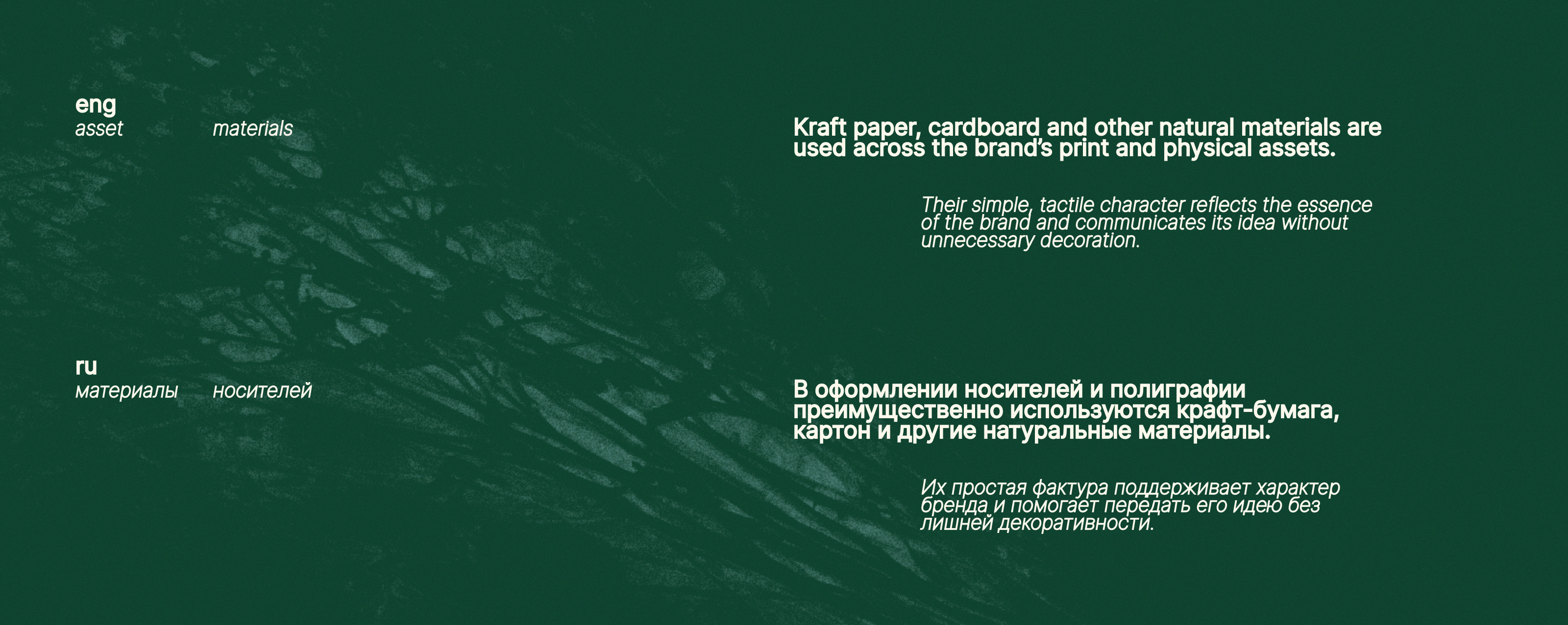 Naïve | айдентика для магазина полевых цветов — Изображение №22 — Брендинг, Графика на Dprofile