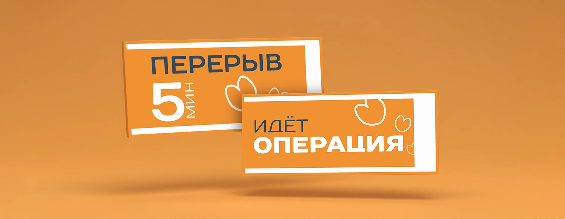 Фирменный стиль для ветеринарной клиники — Изображение №12 — Брендинг на Dprofile
