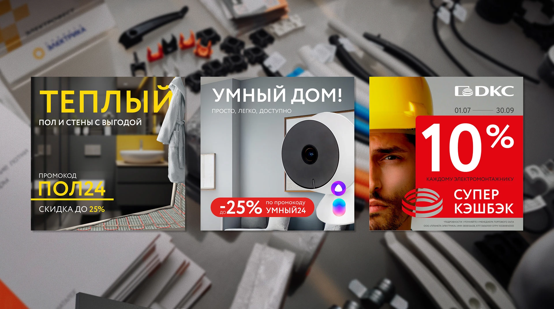 Фирменный стиль | Мерч | Ивент _ Планета Электрика — Изображение №9 — Брендинг на Dprofile