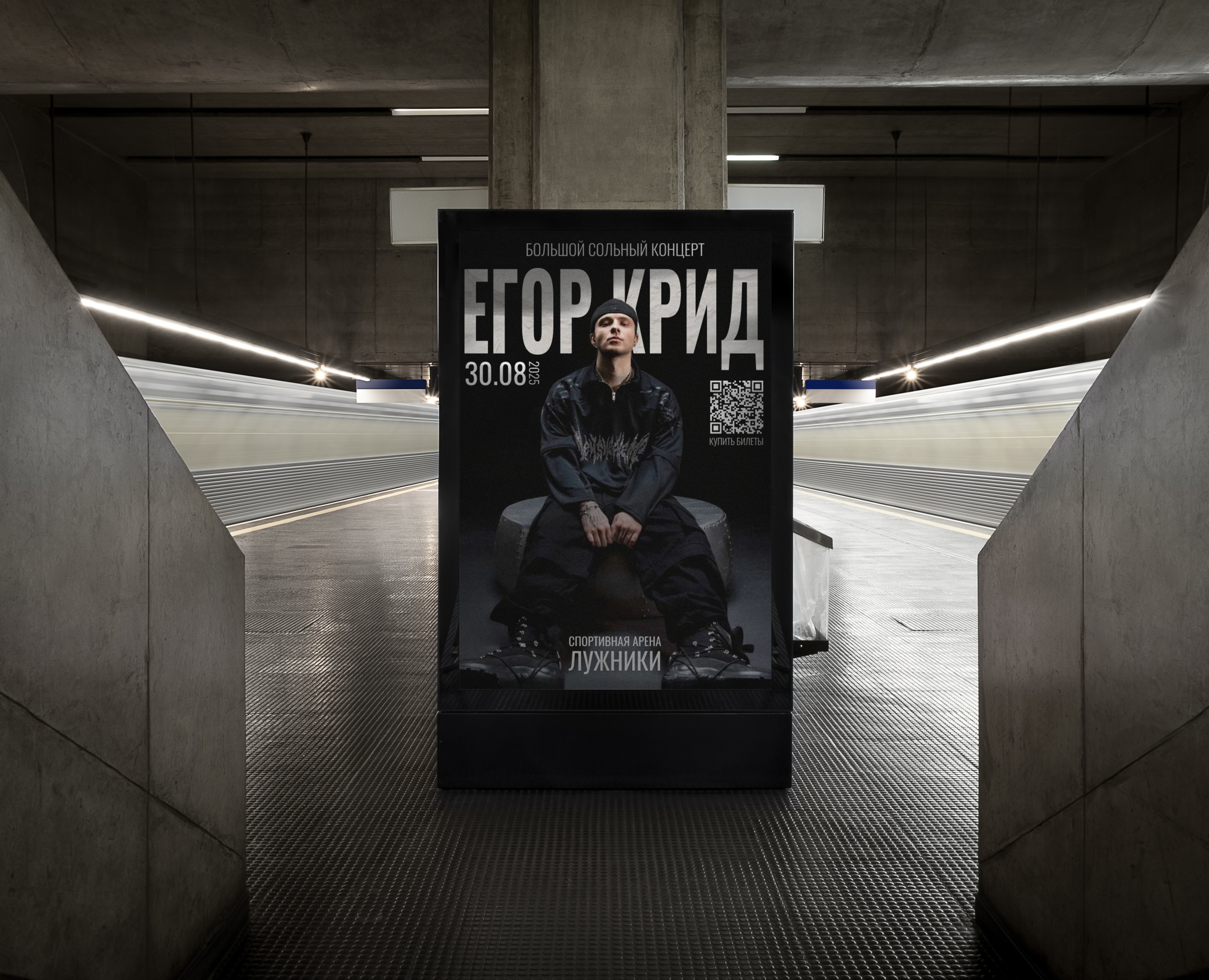 Разработка постера и афиши — Графика, Маркетинг на Dprofile