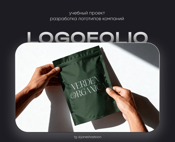 Логофолио | логотипы различных компаний на Dprofile