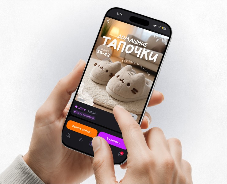 Инфографика для маркетплейса "Домашние тапочки" — Графика, Маркетинг на Dprofile