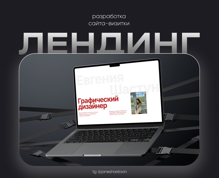 Разработка лендинга-визитки — Интерфейсы, Брендинг на Dprofile