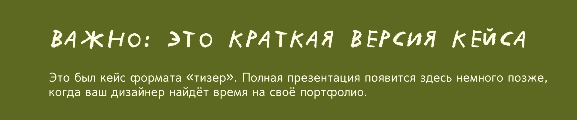 Фирменный стиль для бренда одежды — Изображение №10 — Брендинг, Иллюстрация на Dprofile