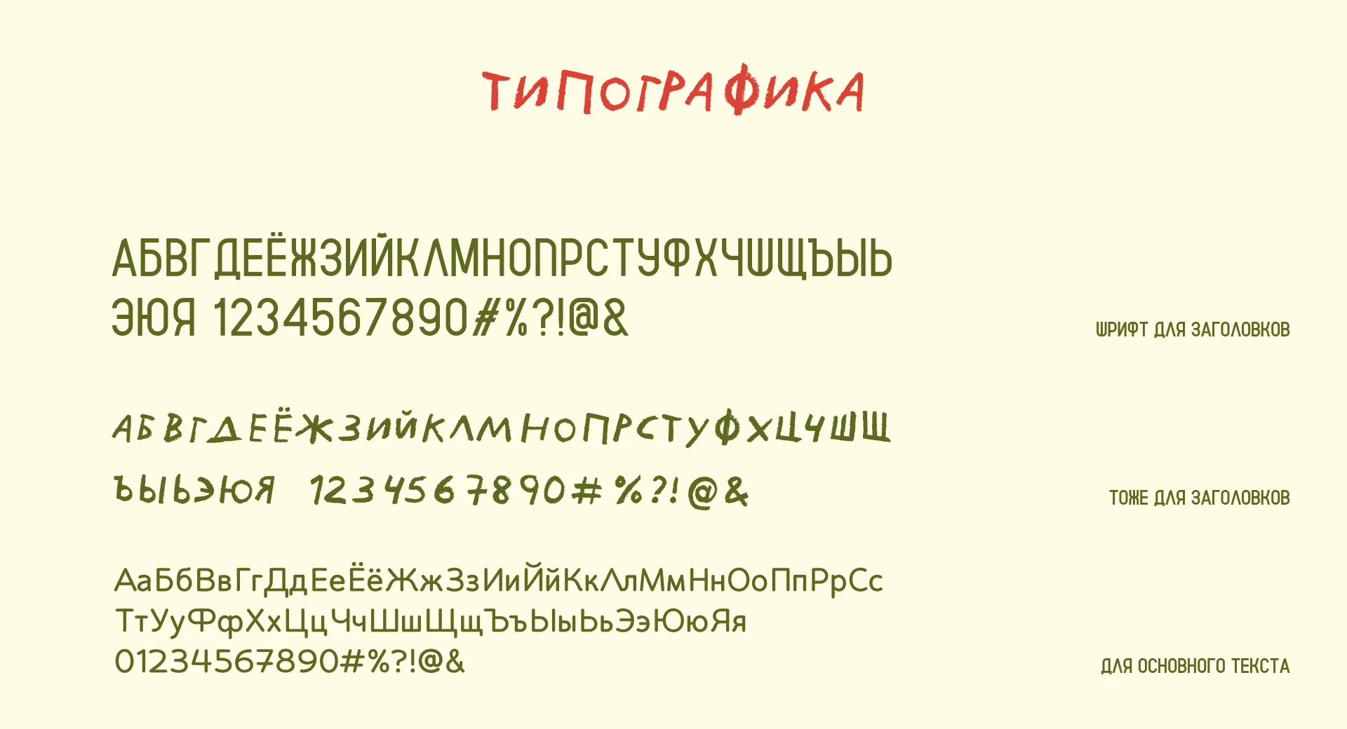 Фирменный стиль для бренда одежды — Изображение №5 — Брендинг, Иллюстрация на Dprofile