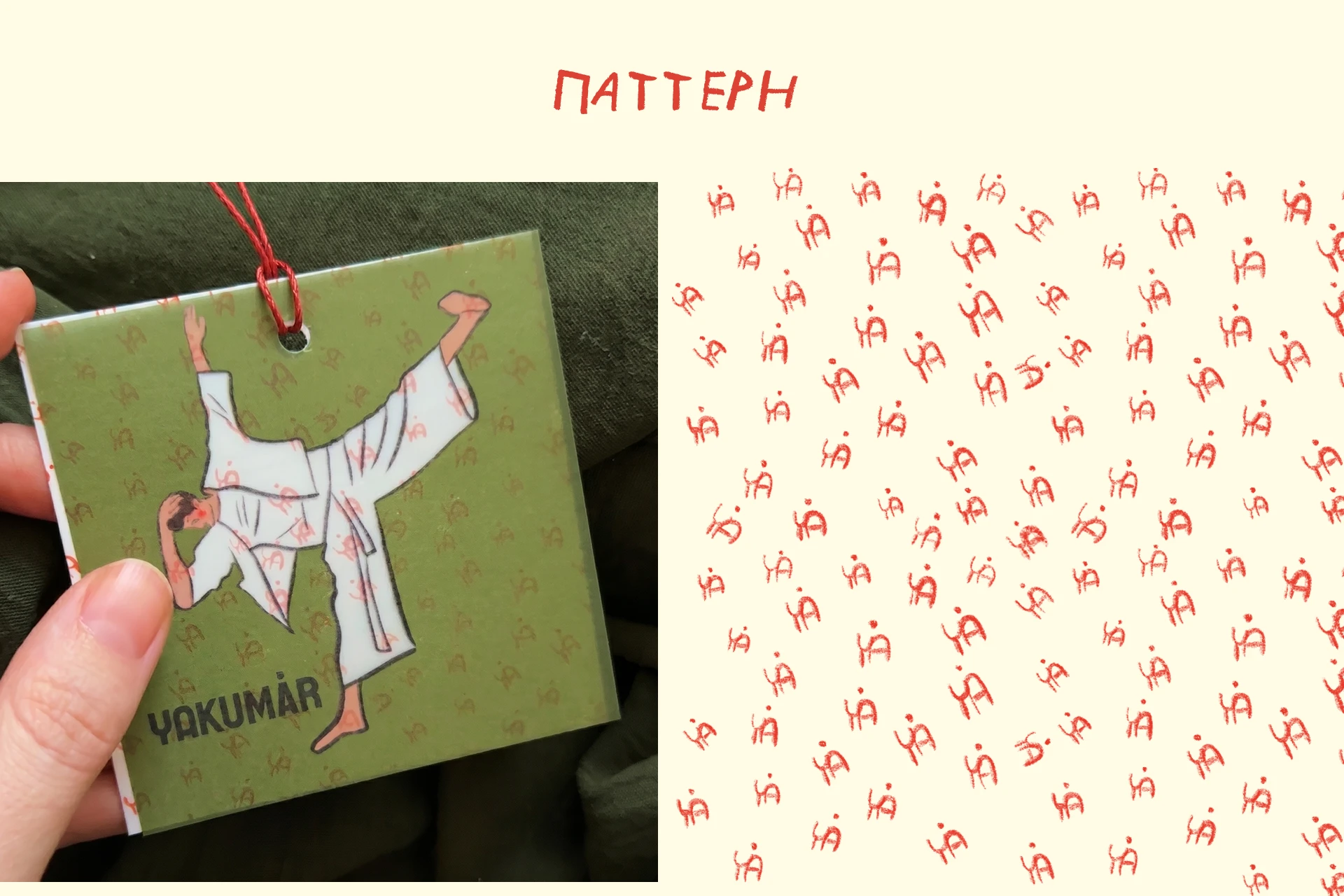 Фирменный стиль для бренда одежды — Изображение №8 — Брендинг, Иллюстрация на Dprofile