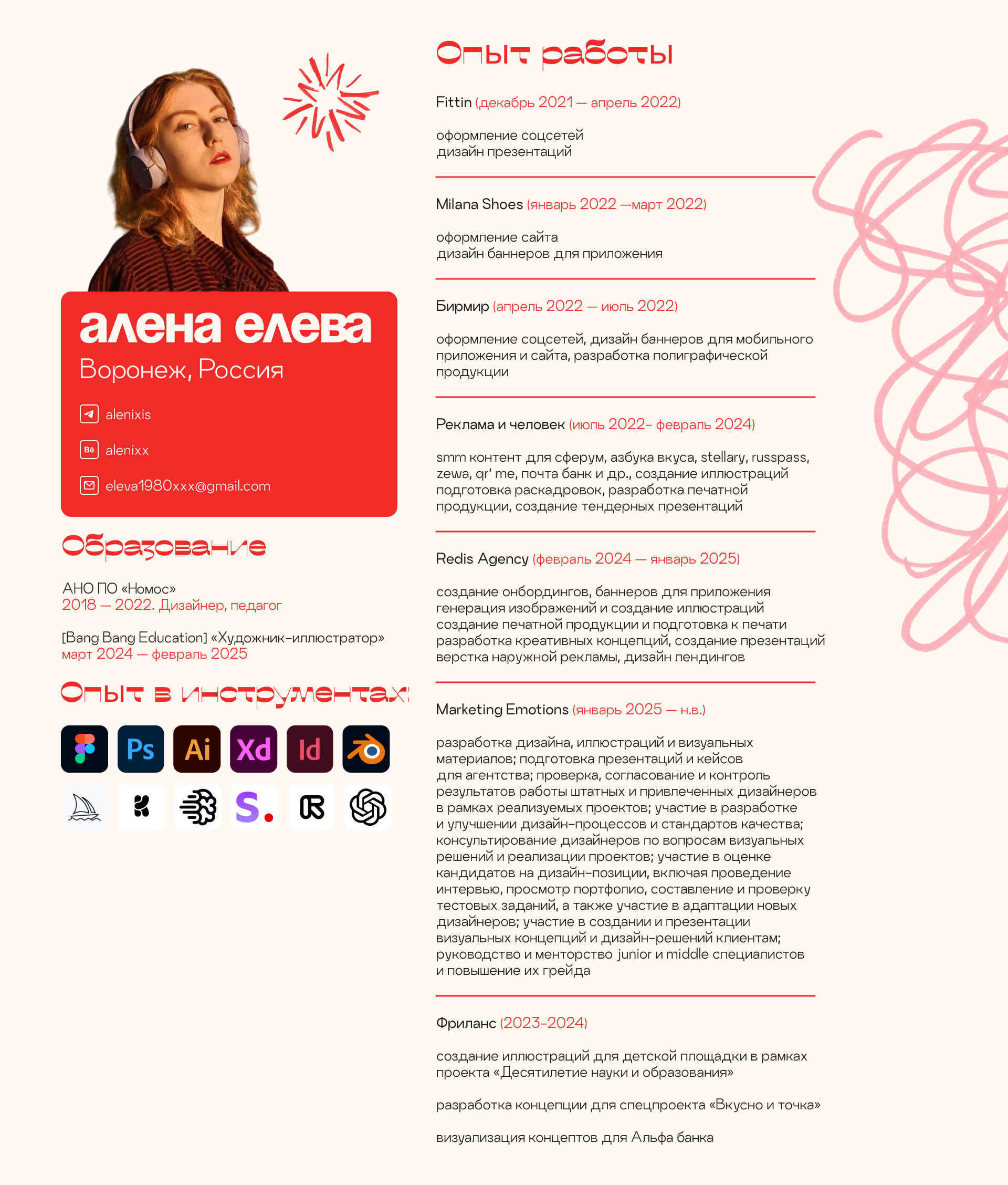 Портфолио — Изображение №2 — Иллюстрация, Маркетинг на Dprofile