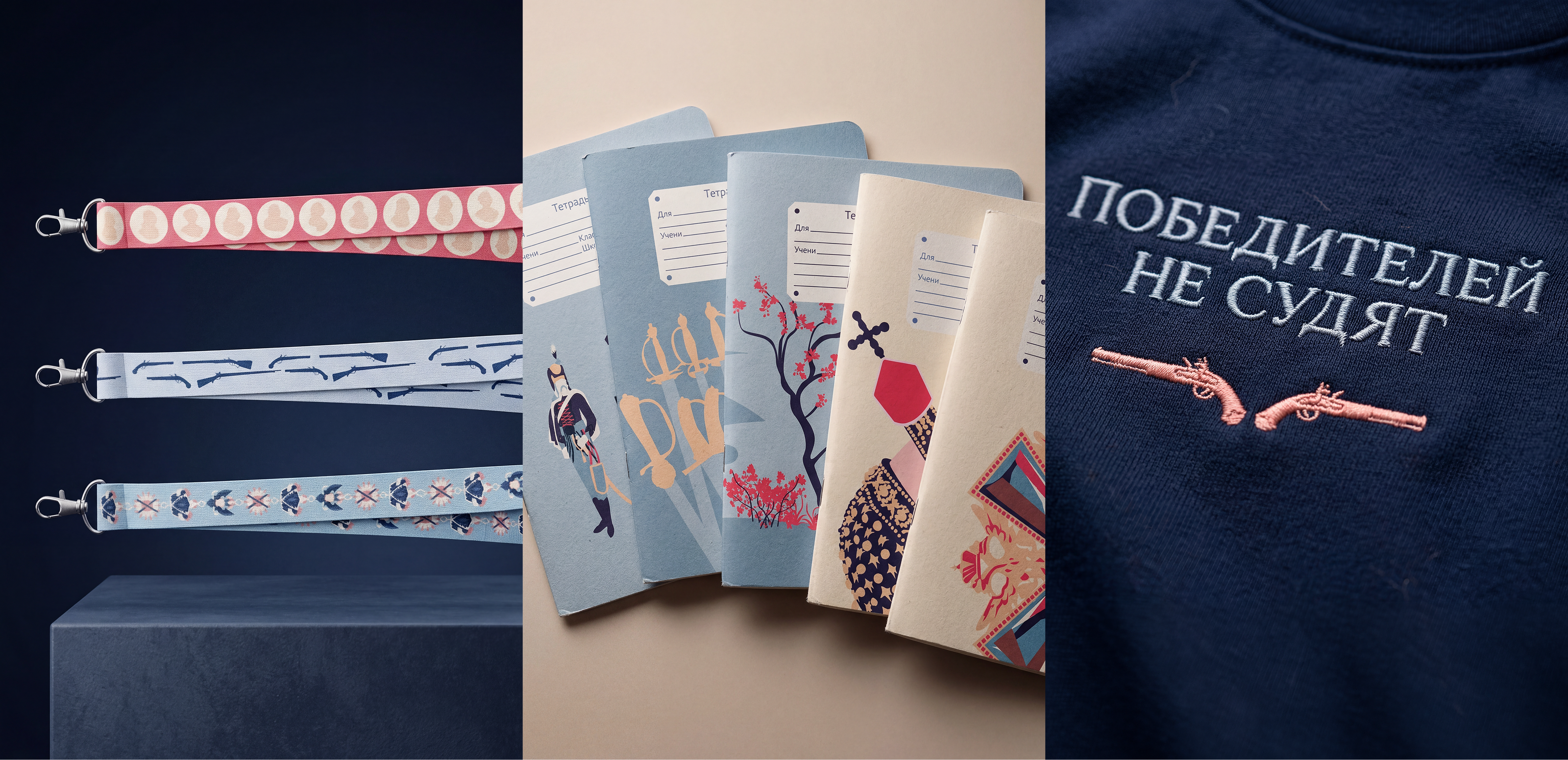 Дворцовые перевороты — музейная сувенирная коллекция — Изображение №14 — Брендинг, Графика на Dprofile