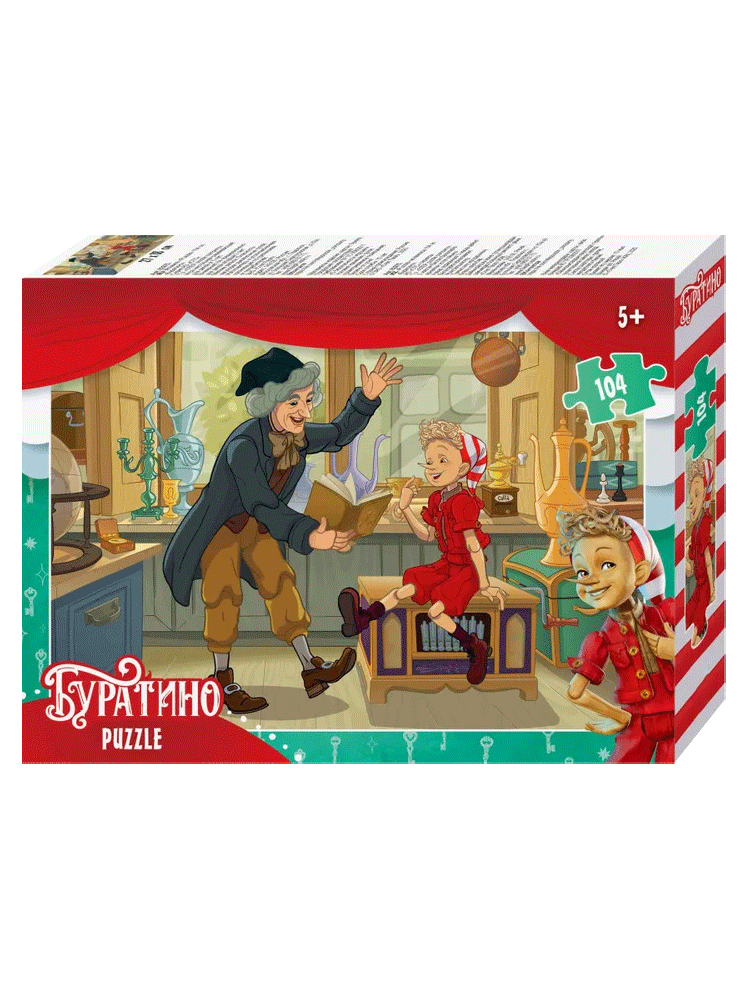 Раскраски и пазлы к премьере фильма «Буратино» — Изображение №23 — Иллюстрация, Графика на Dprofile