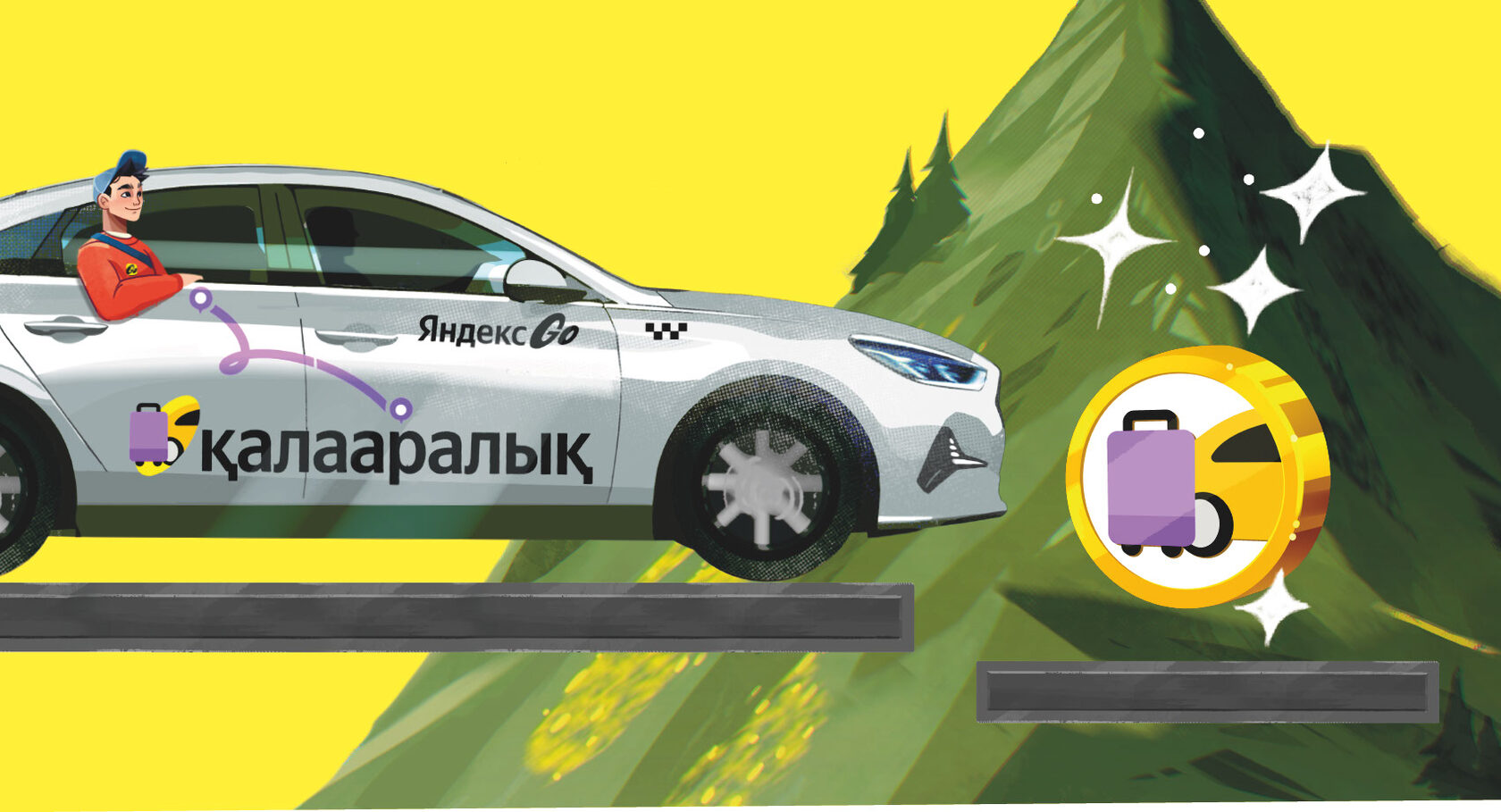 Дизайн и иллюстрация для сервисов Яндекс Go — Изображение №14 — Иллюстрация, Маркетинг на Dprofile