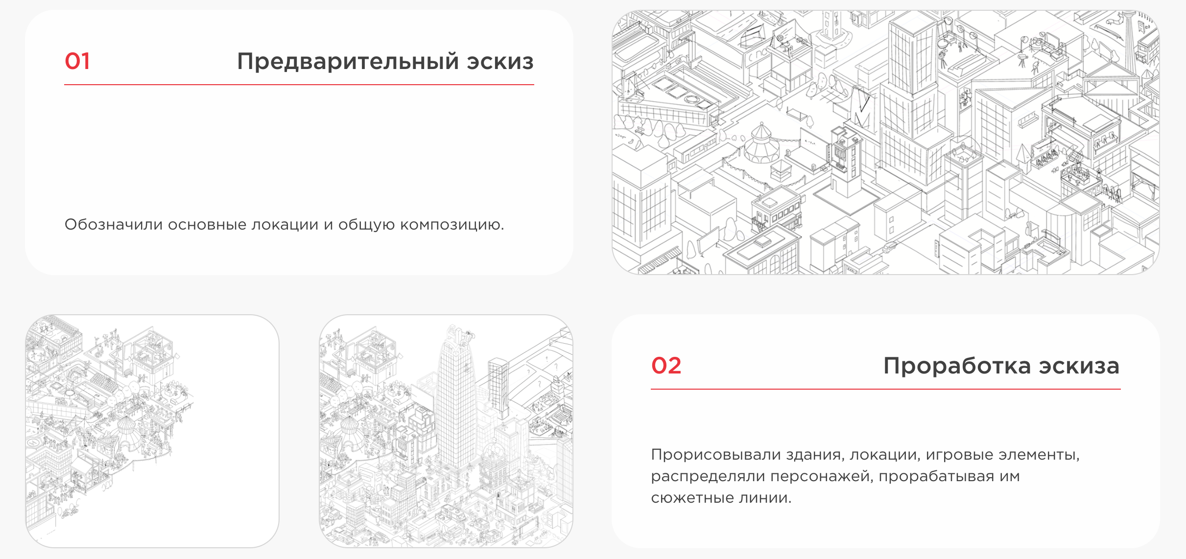 Спец проект Самсунг и Galaxy Store — Изображение №6 — Иллюстрация на Dprofile
