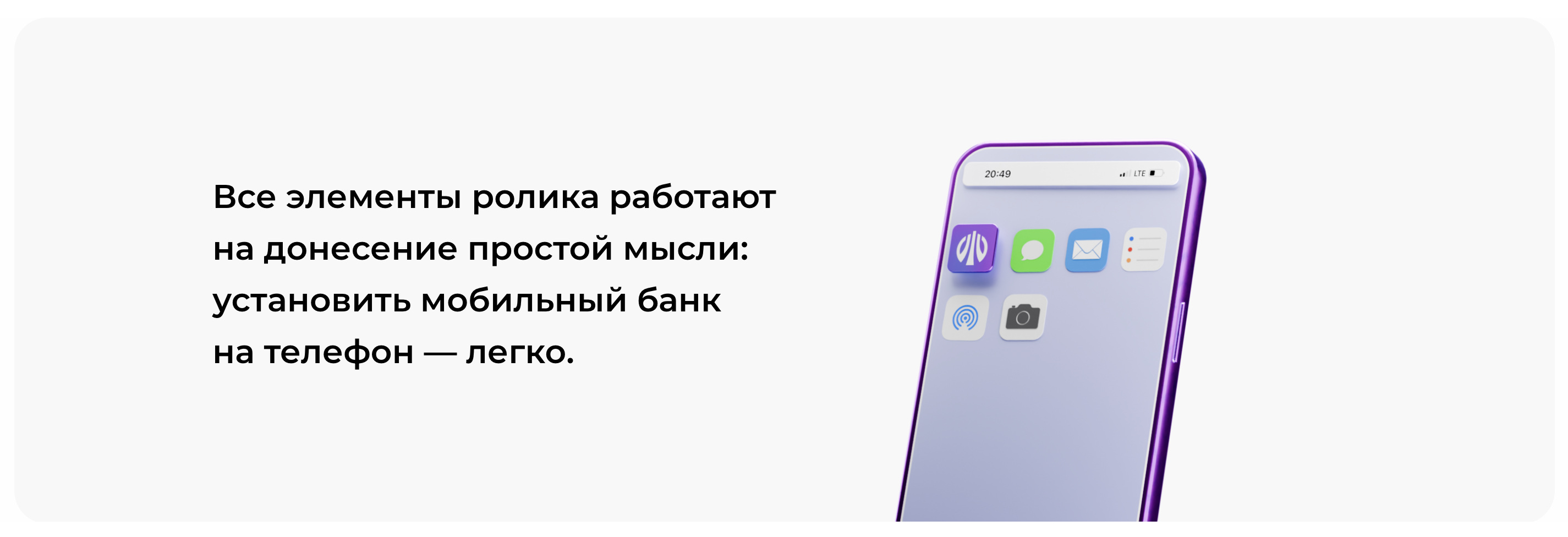 3D ролик для банка Уралсиб — Изображение №8 — Анимация на Dprofile