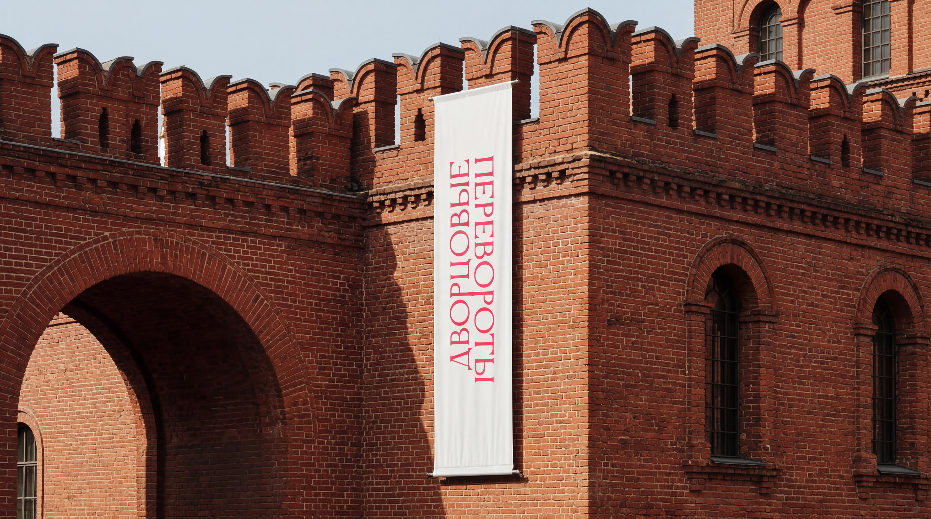 Дворцовые перевороты — музейная сувенирная коллекция — Изображение №10 — Брендинг, Графика на Dprofile