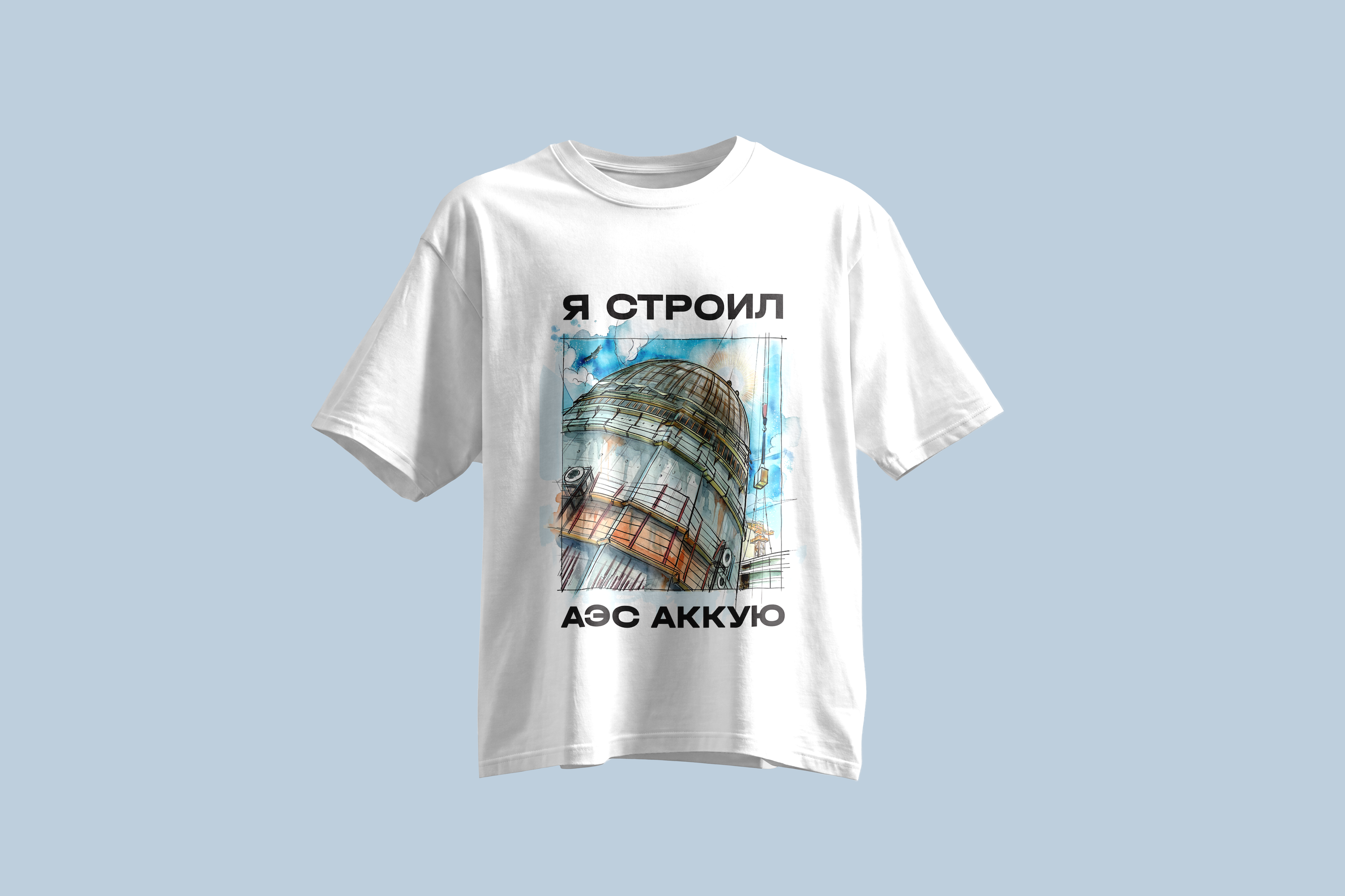 Коллекция мерча для СТС гидро — Изображение №1 — Брендинг, Графика на Dprofile