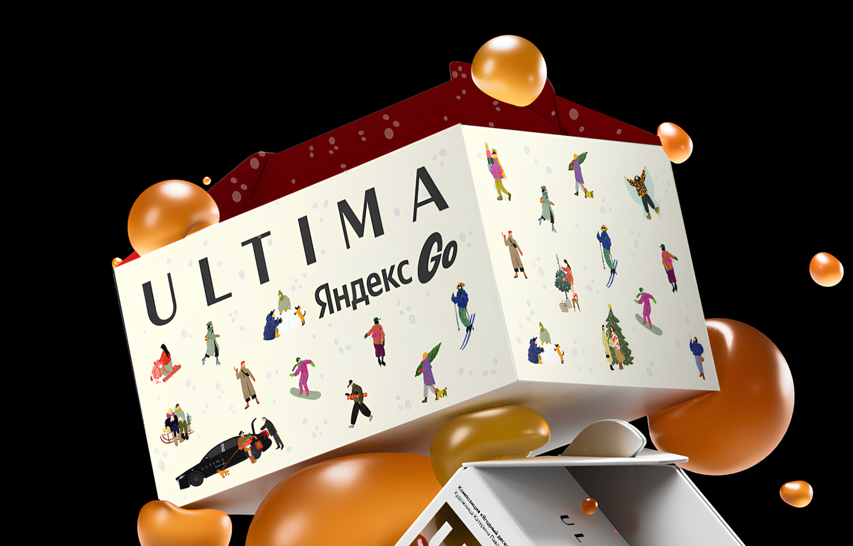 Разработка дизайна для зимнего бокса Ultima Яндекс Go — Изображение №1 — Брендинг, Иллюстрация на Dprofile
