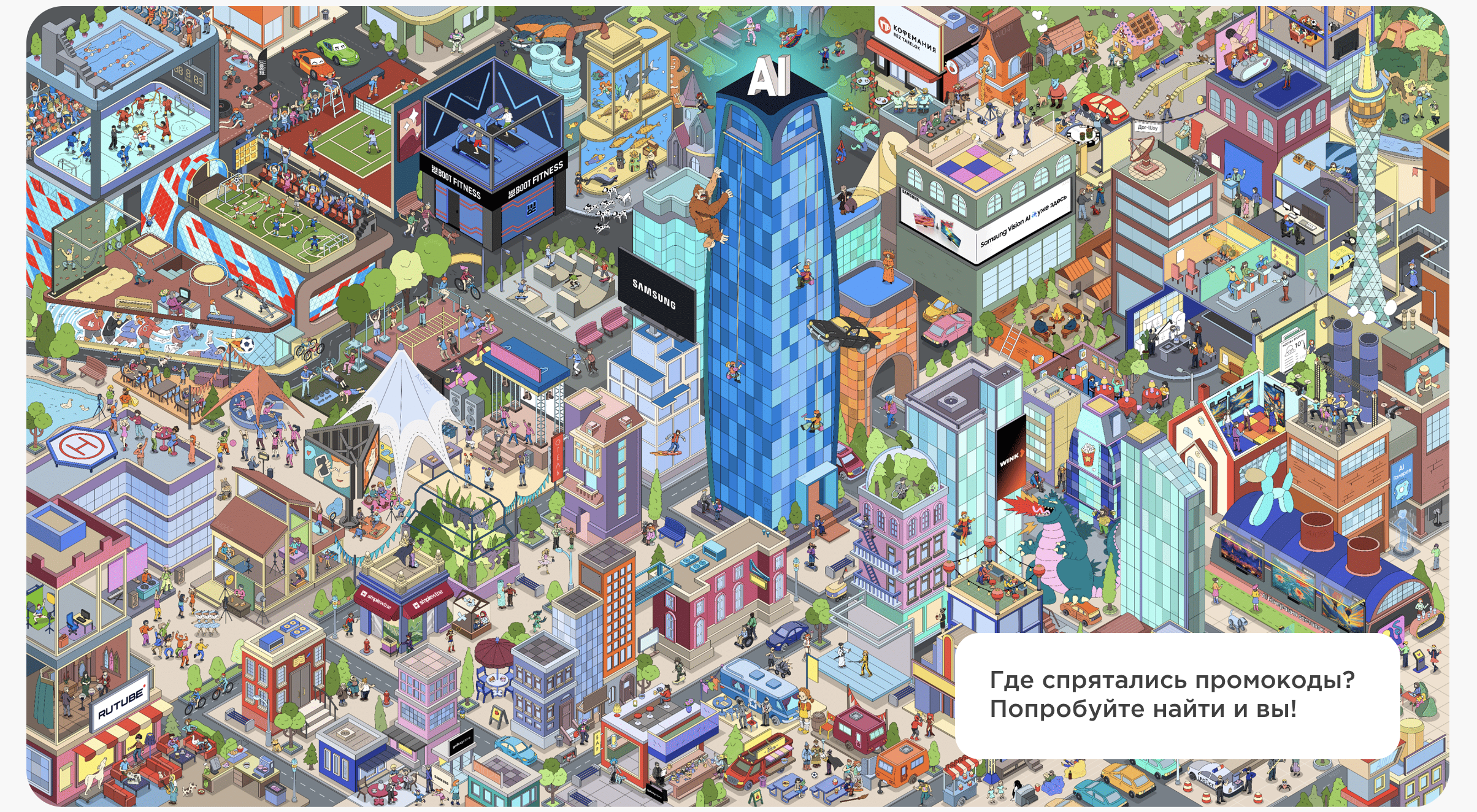 Спец проект Самсунг и Galaxy Store — Изображение №5 — Иллюстрация на Dprofile