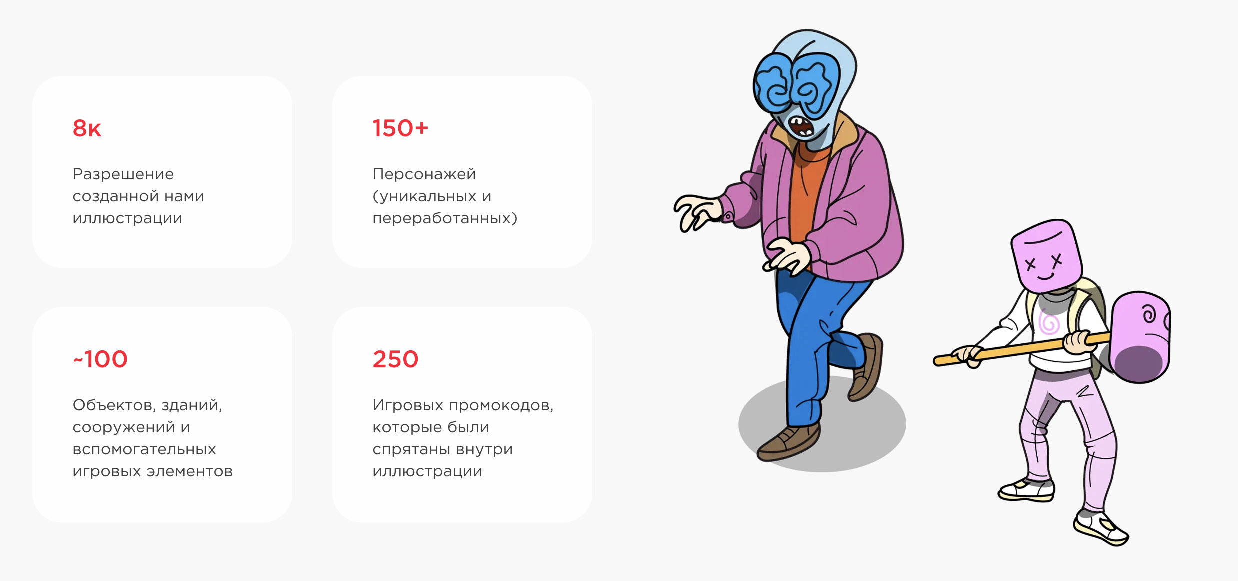 Спец проект Самсунг и Galaxy Store — Изображение №3 — Иллюстрация на Dprofile
