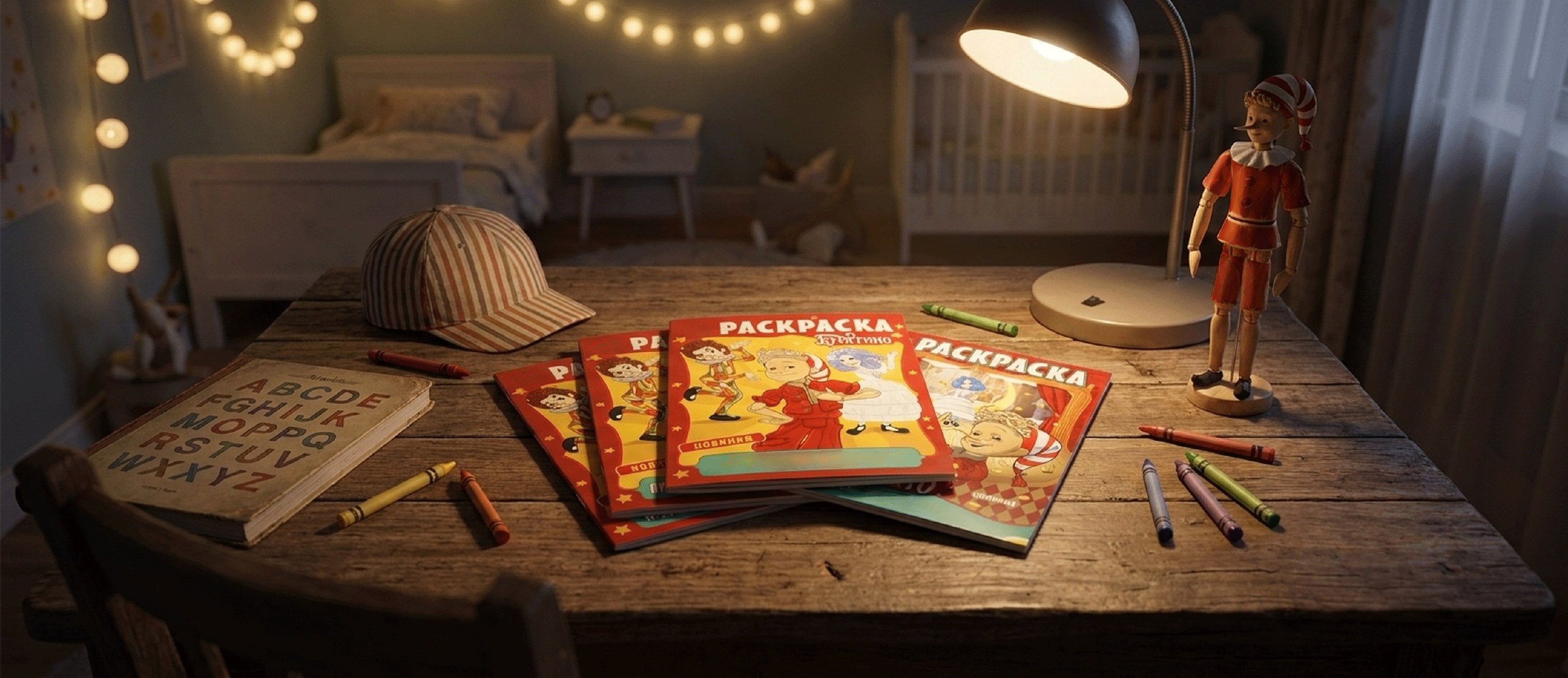 Раскраски и пазлы к премьере фильма «Буратино» — Изображение №1 — Иллюстрация, Графика на Dprofile