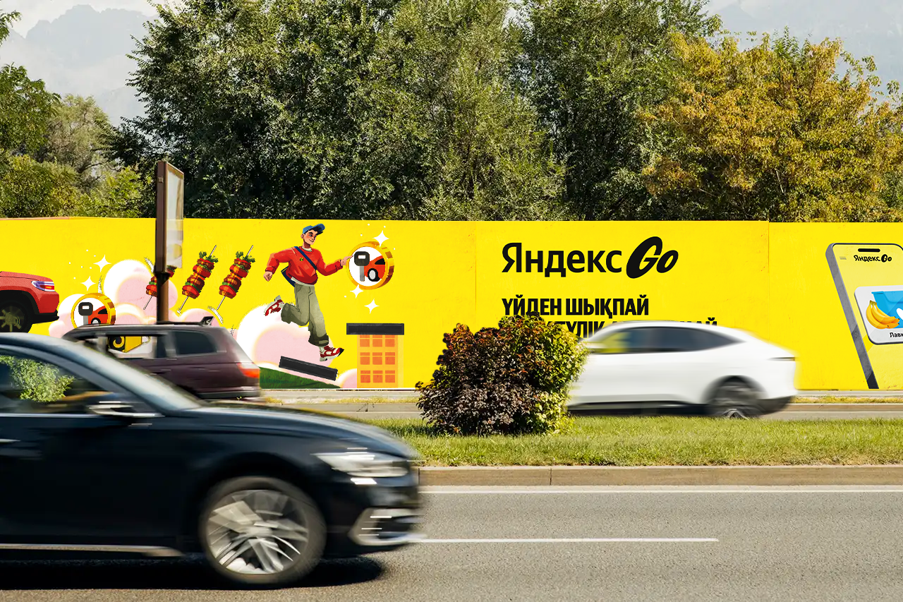 Дизайн и иллюстрация для сервисов Яндекс Go — Изображение №26 — Иллюстрация, Маркетинг на Dprofile