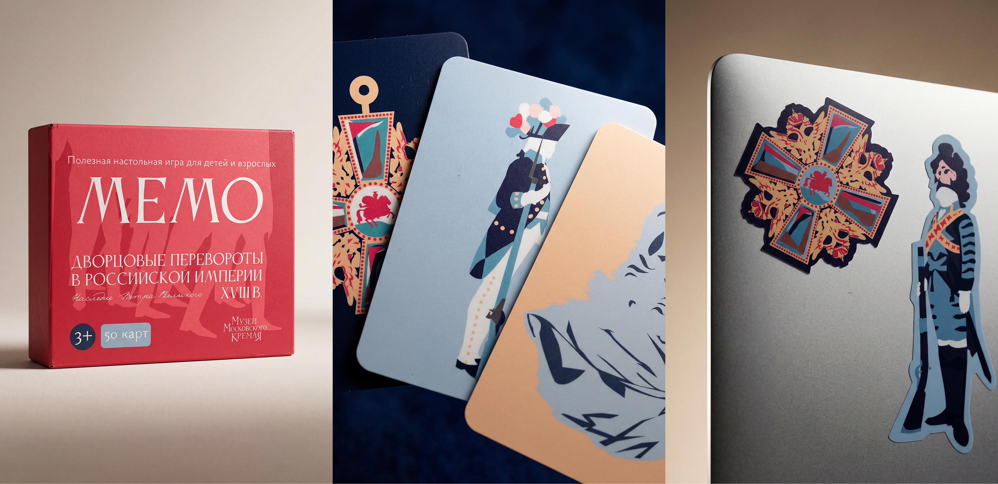 Дворцовые перевороты — музейная сувенирная коллекция — Изображение №8 — Брендинг, Графика на Dprofile