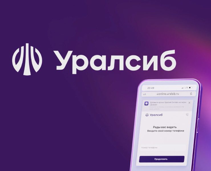 3D ролик для банка Уралсиб — Анимация на Dprofile