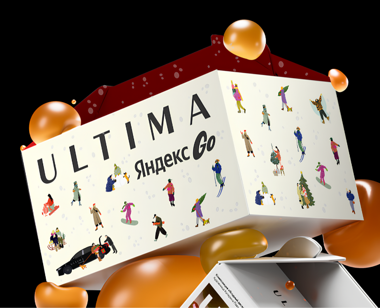 Разработка дизайна для зимнего бокса Ultima Яндекс Go — Иллюстрация, Брендинг на Dprofile