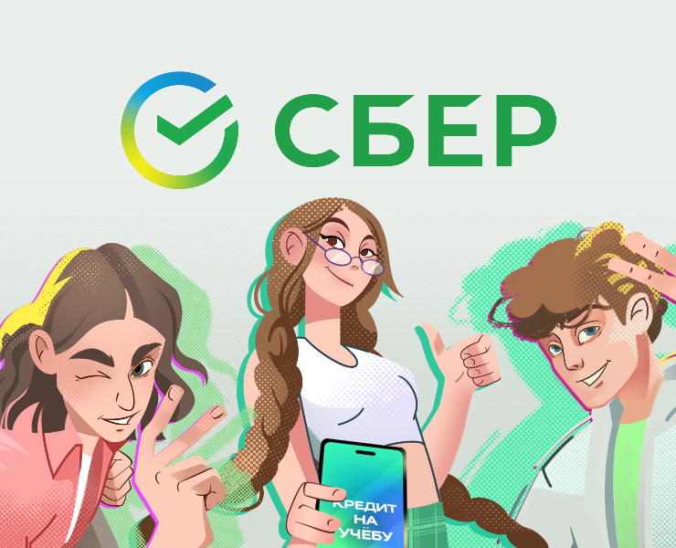 Серия комиксов для Сбера на Dprofile