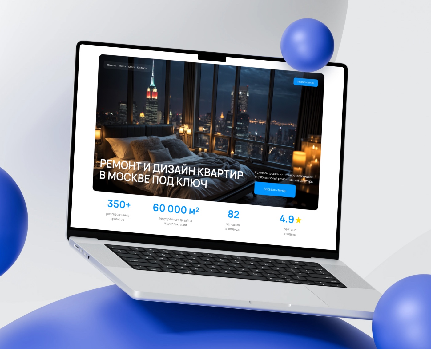 Веб-сайт для Modivey на Dprofile