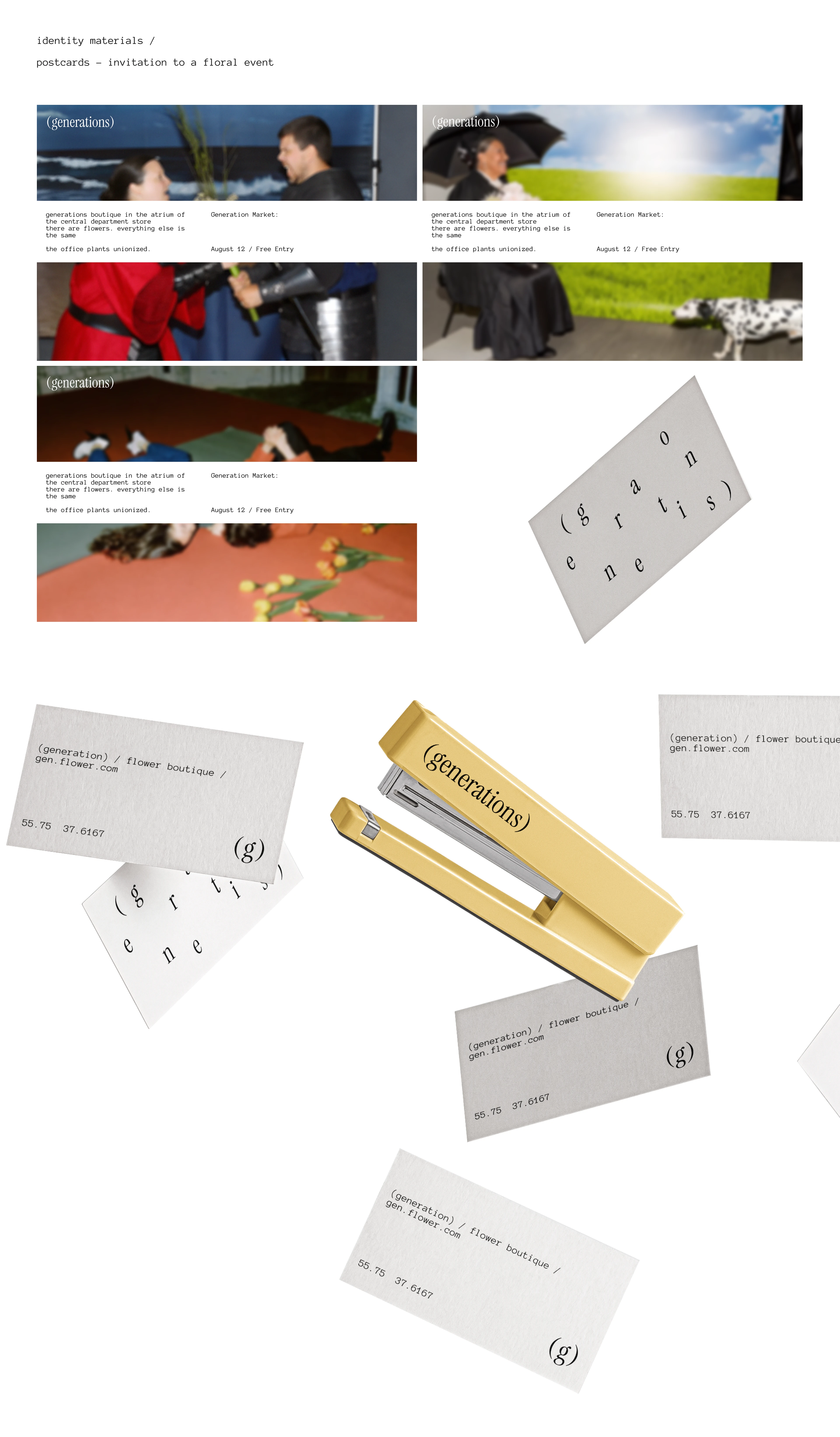 (generations) — Изображение №7 — Брендинг на Dprofile