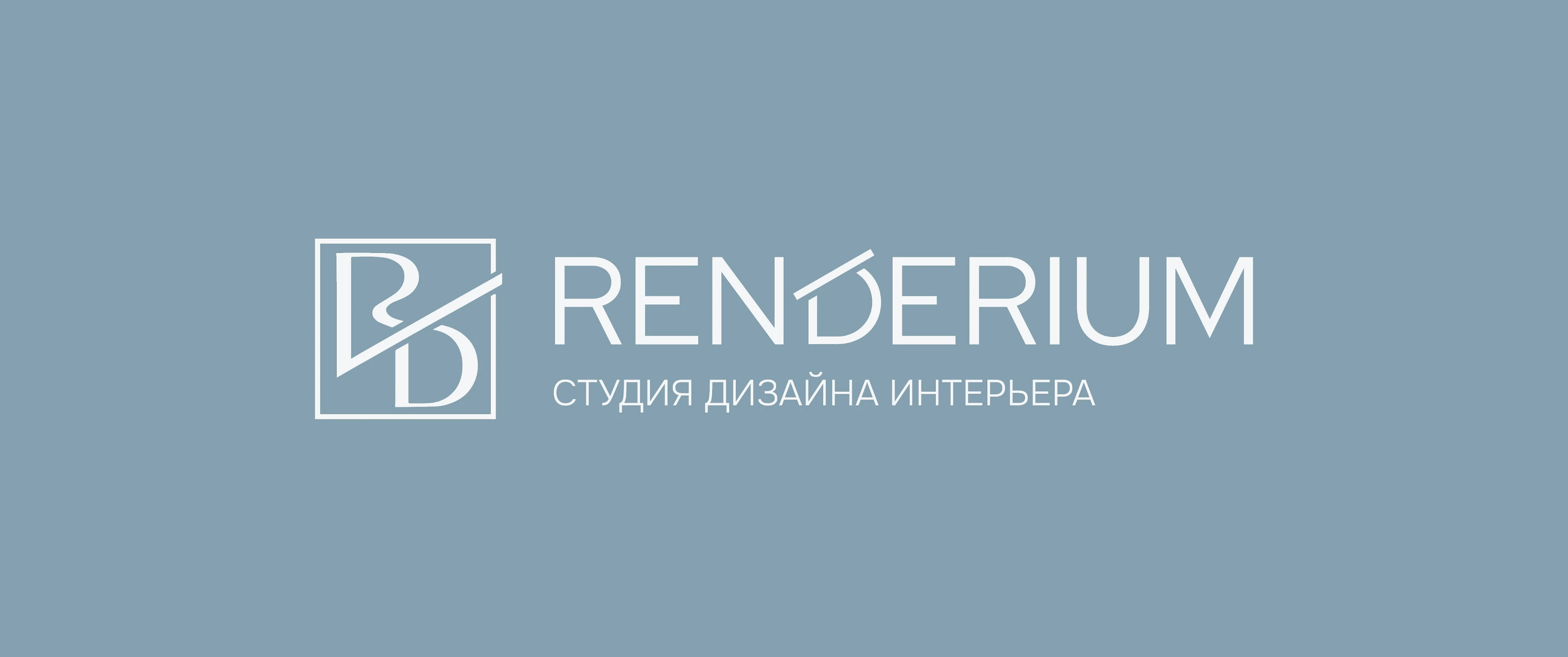 Renderium | студия дизайна интерьера — Изображение №3 — Брендинг на Dprofile
