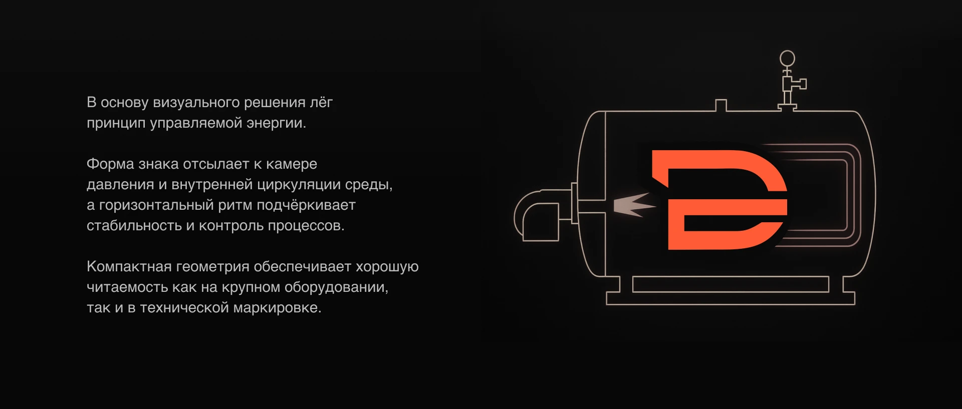 ТЕКО | производственная компания — Изображение №3 — Брендинг на Dprofile