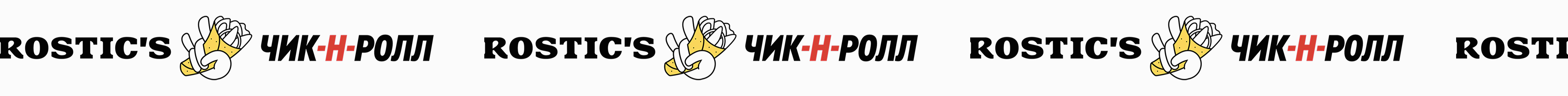 Логотип ЧИК-Н-РОЛЛ — Изображение №7 — Брендинг, Иллюстрация на Dprofile